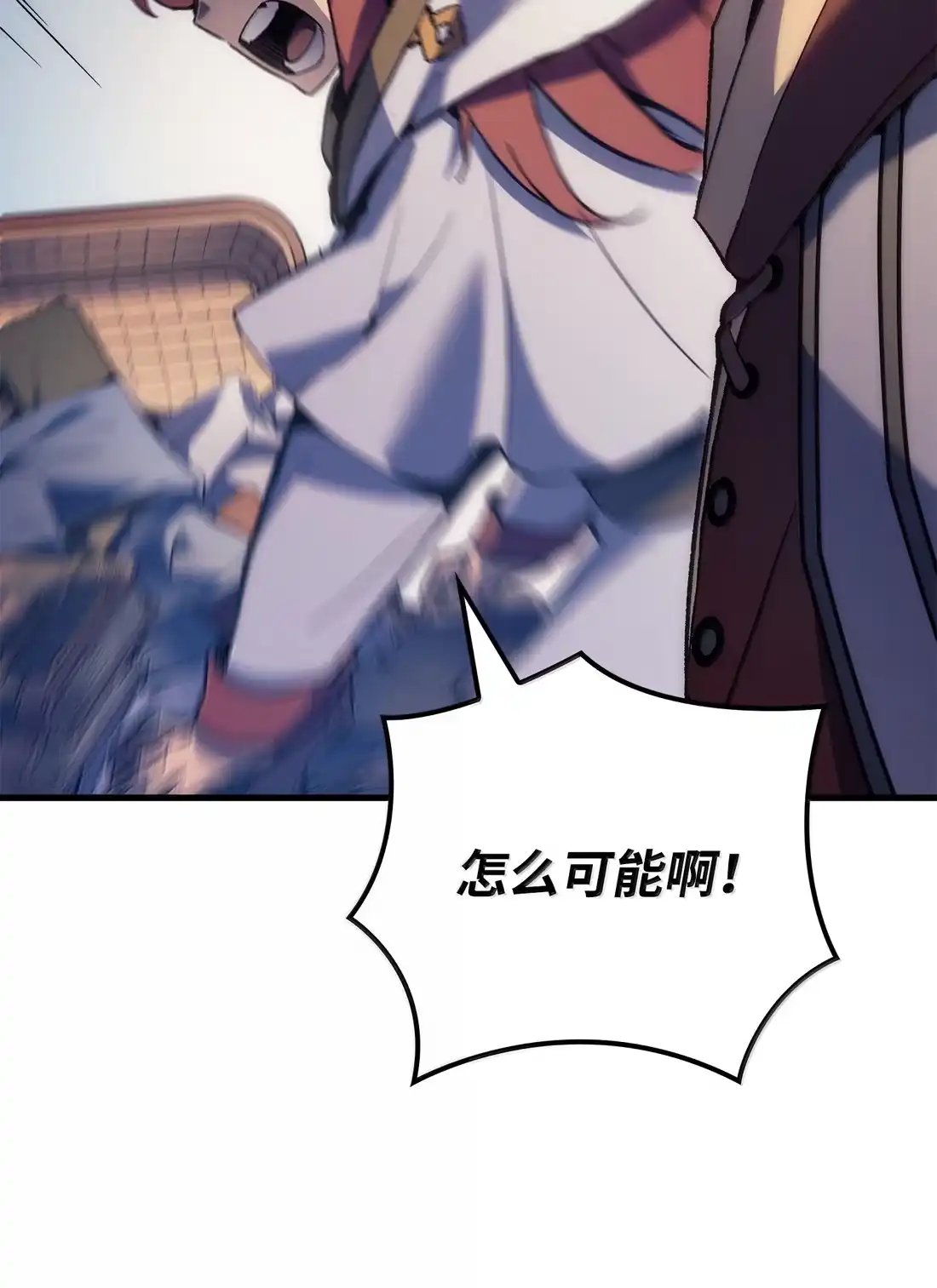 《拳王转世》52 打破所有常识（2） 第41页