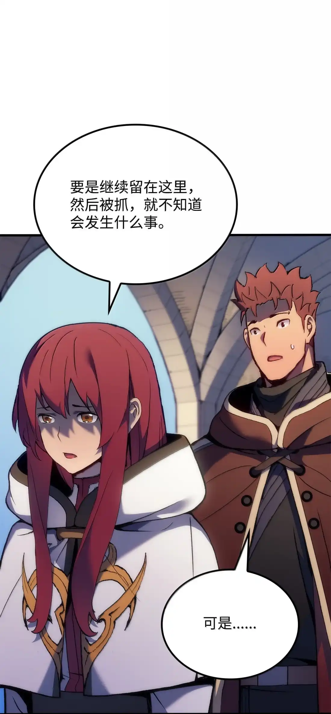 《拳王转世》52 打破所有常识（2） 第103页