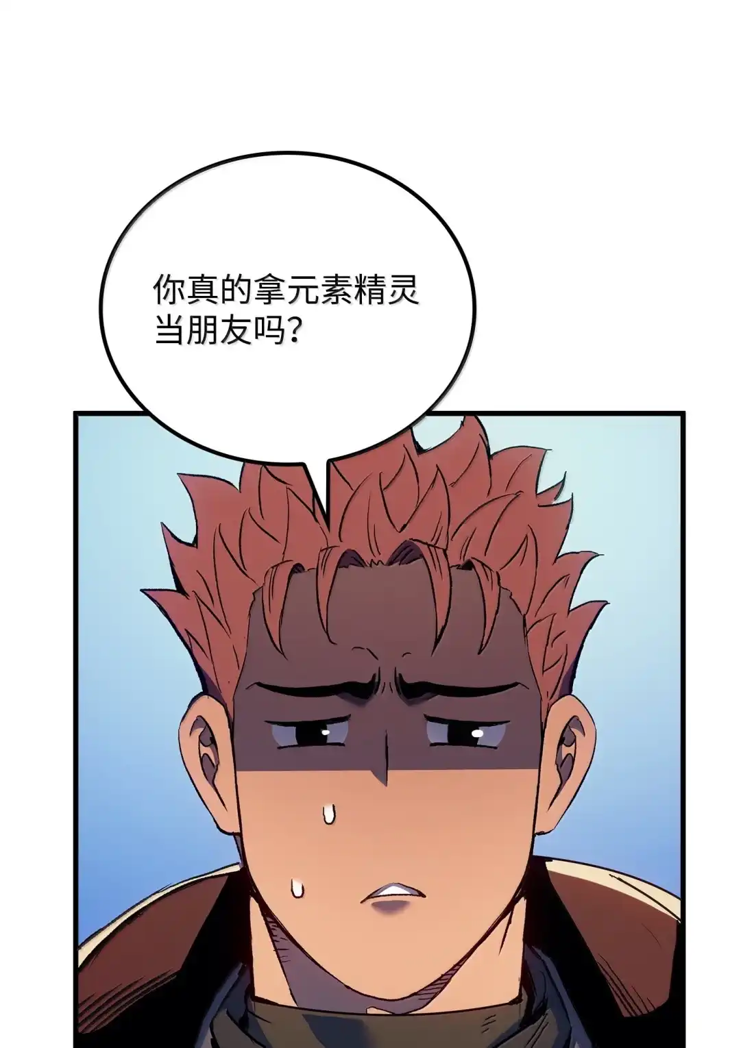 《拳王转世》52 打破所有常识（2） 第12页