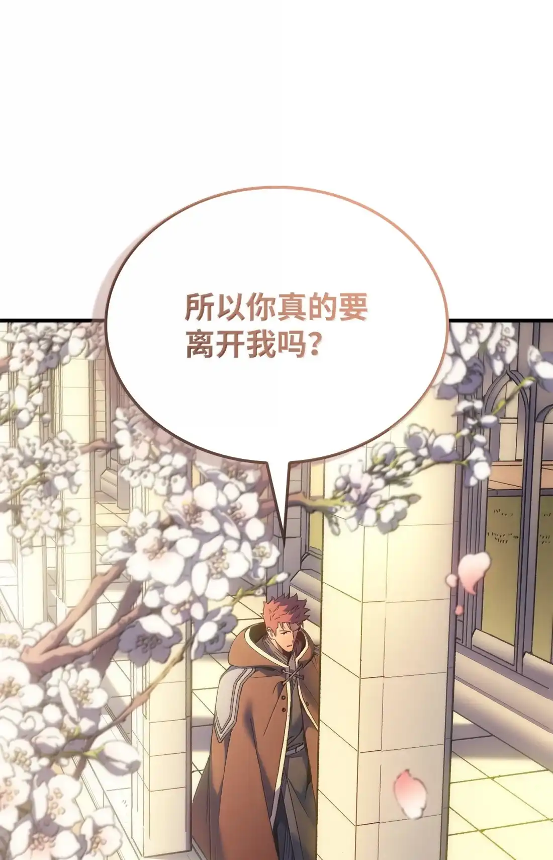 《拳王转世》52 打破所有常识（2） 第108页