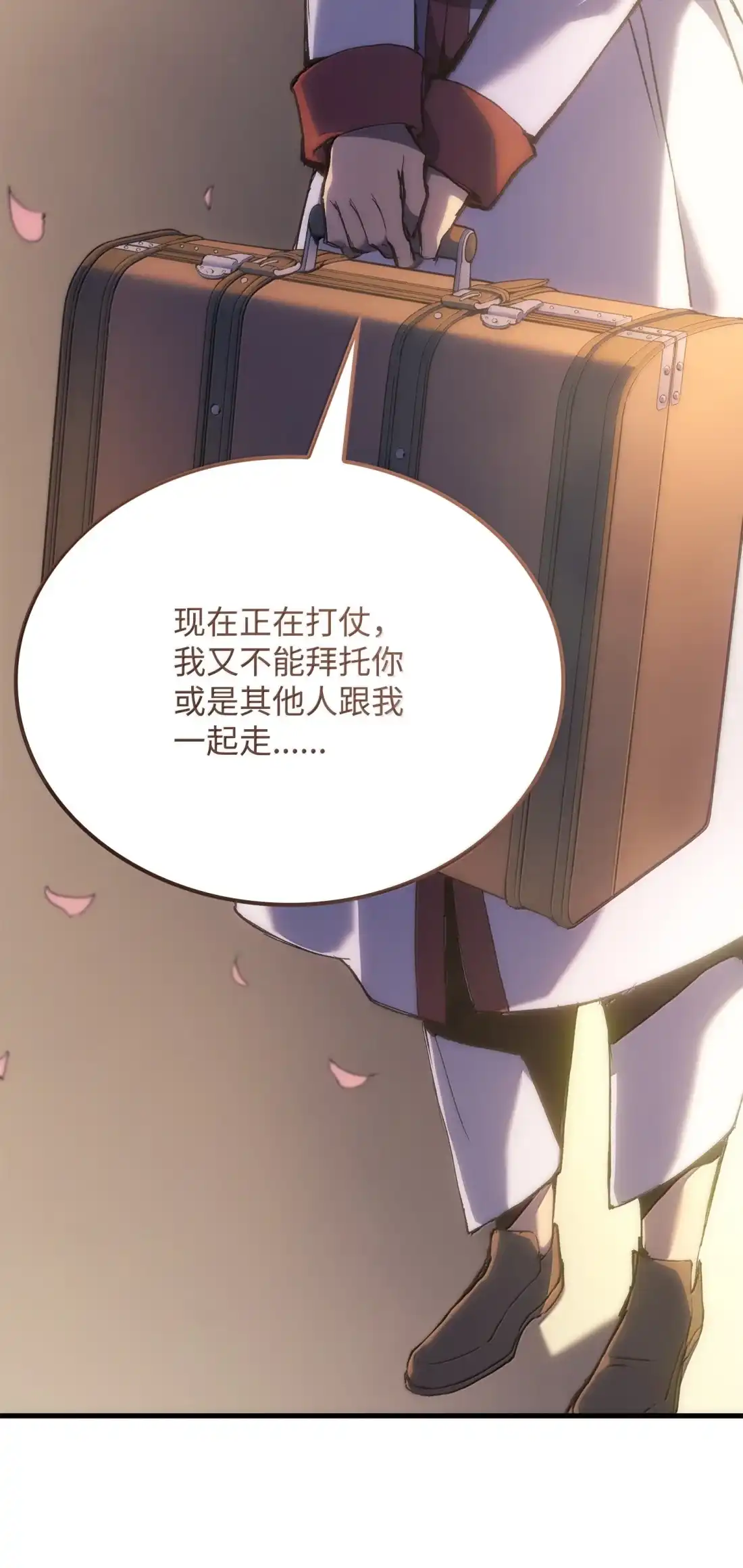 《拳王转世》52 打破所有常识（2） 第112页