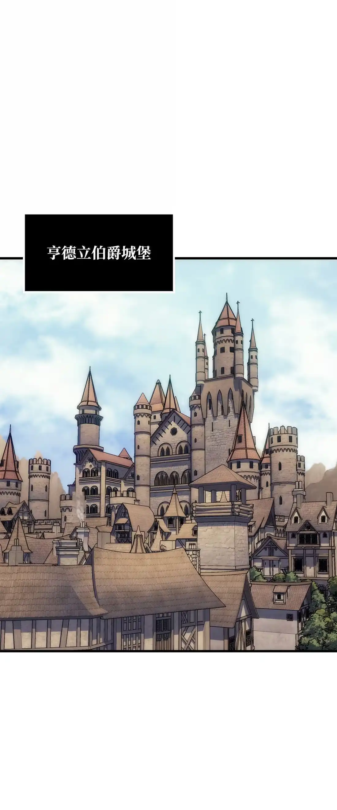 《拳王转世》52 打破所有常识（2） 第2页