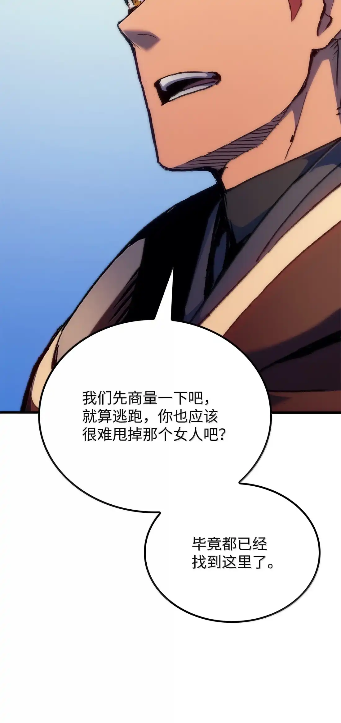 《拳王转世》52 打破所有常识（2） 第105页