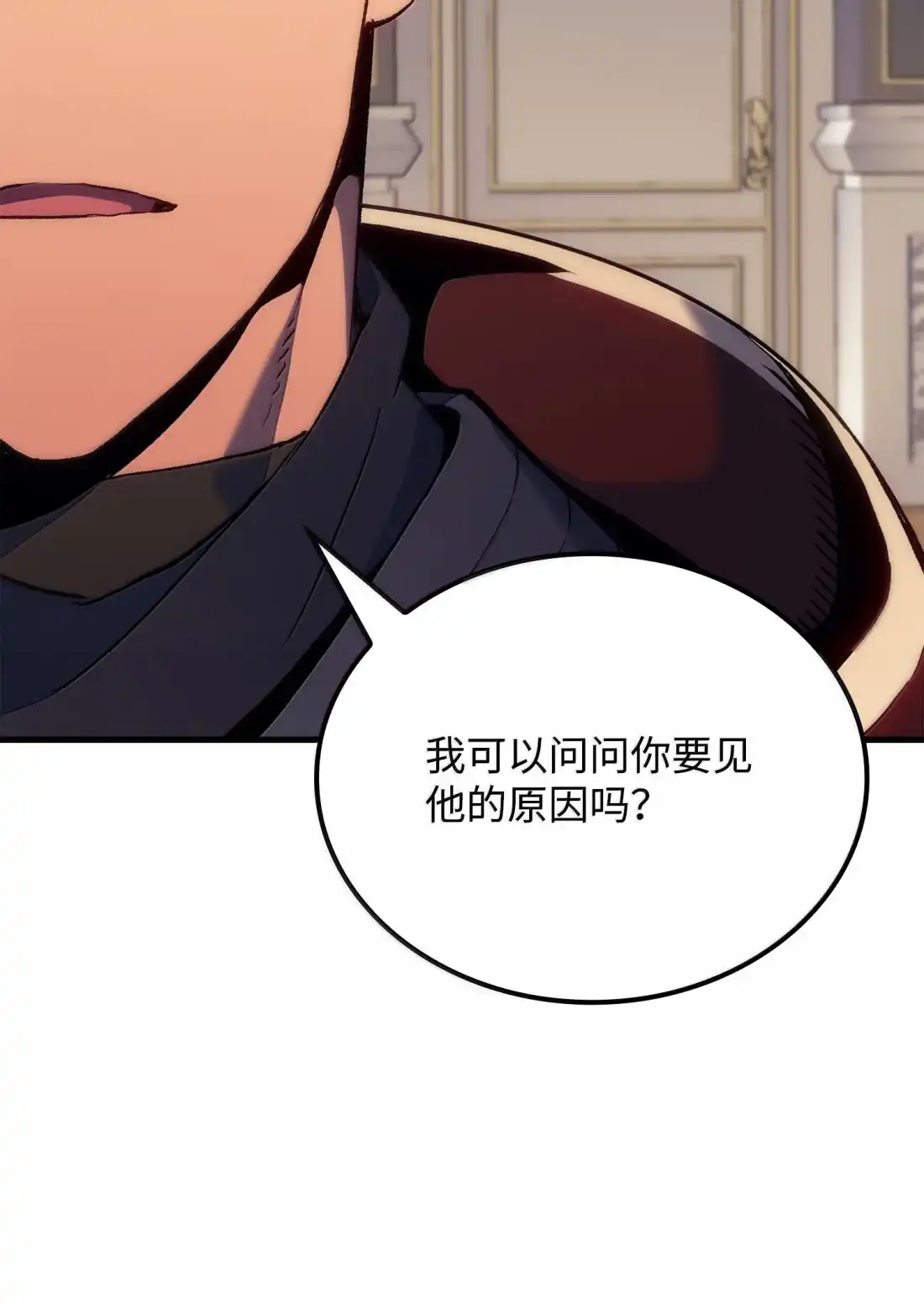 《拳王转世》52 打破所有常识（2） 第24页