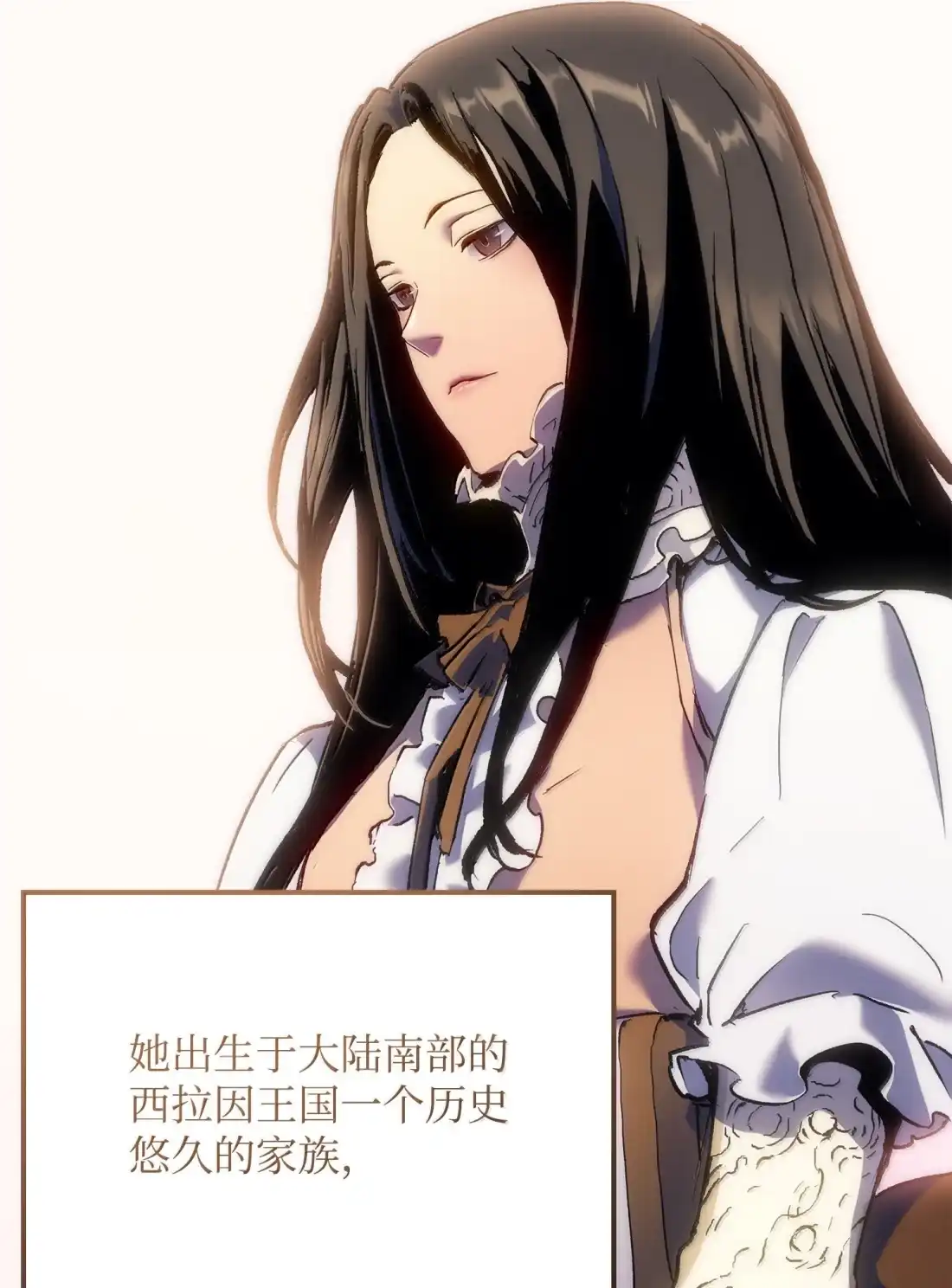《拳王转世》52 打破所有常识（2） 第43页