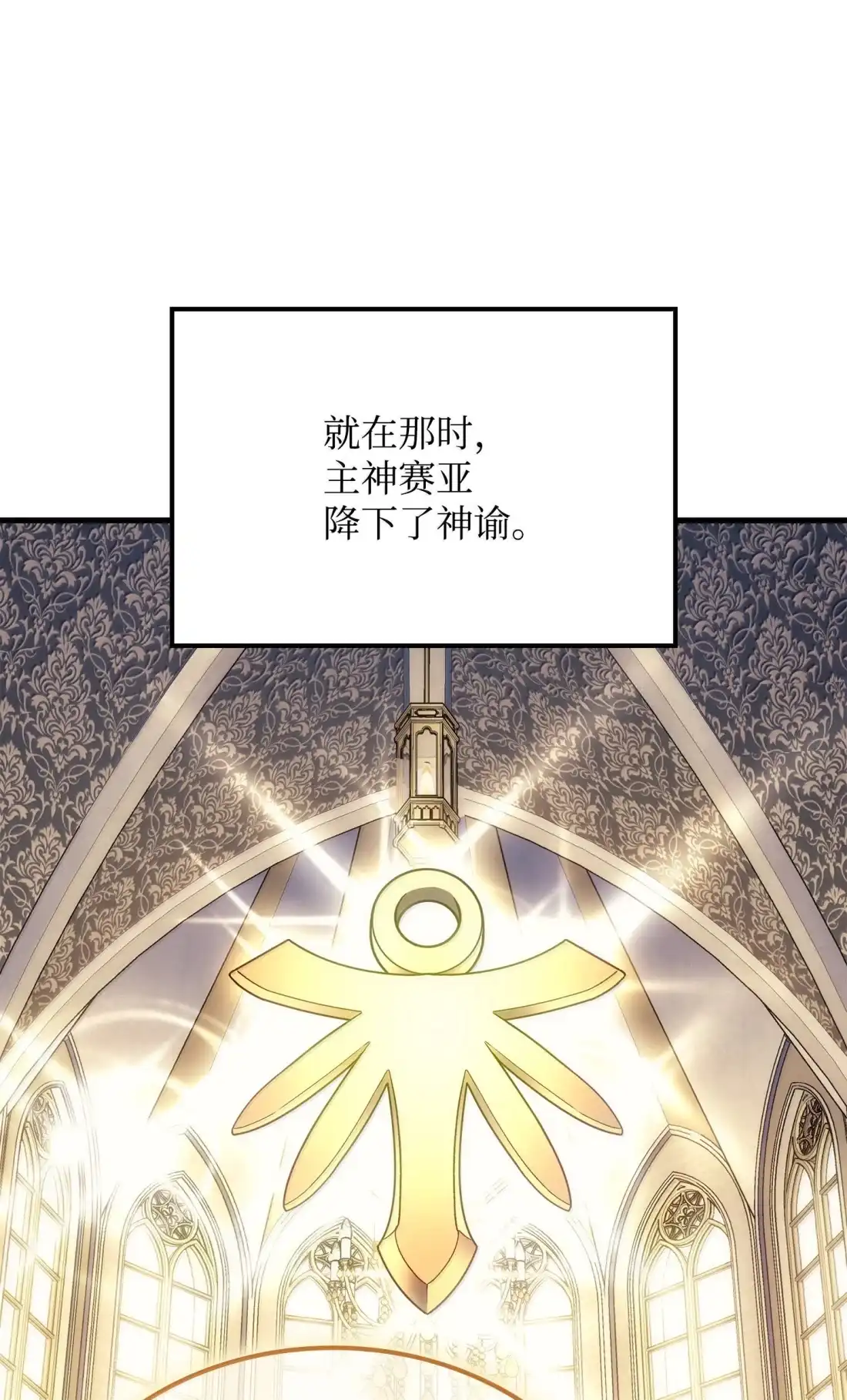 《拳王转世》52 打破所有常识（2） 第47页