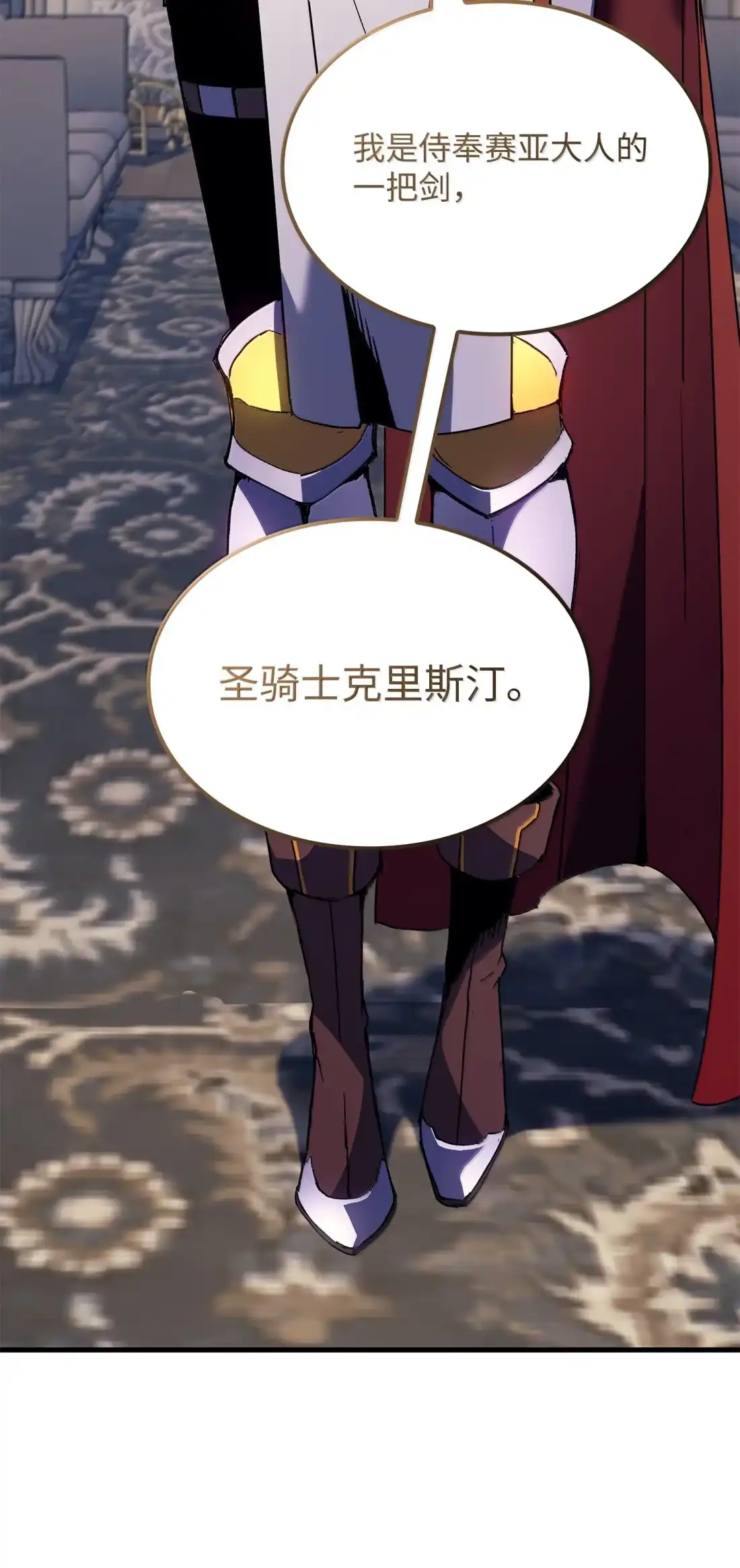 《拳王转世》52 打破所有常识（2） 第20页