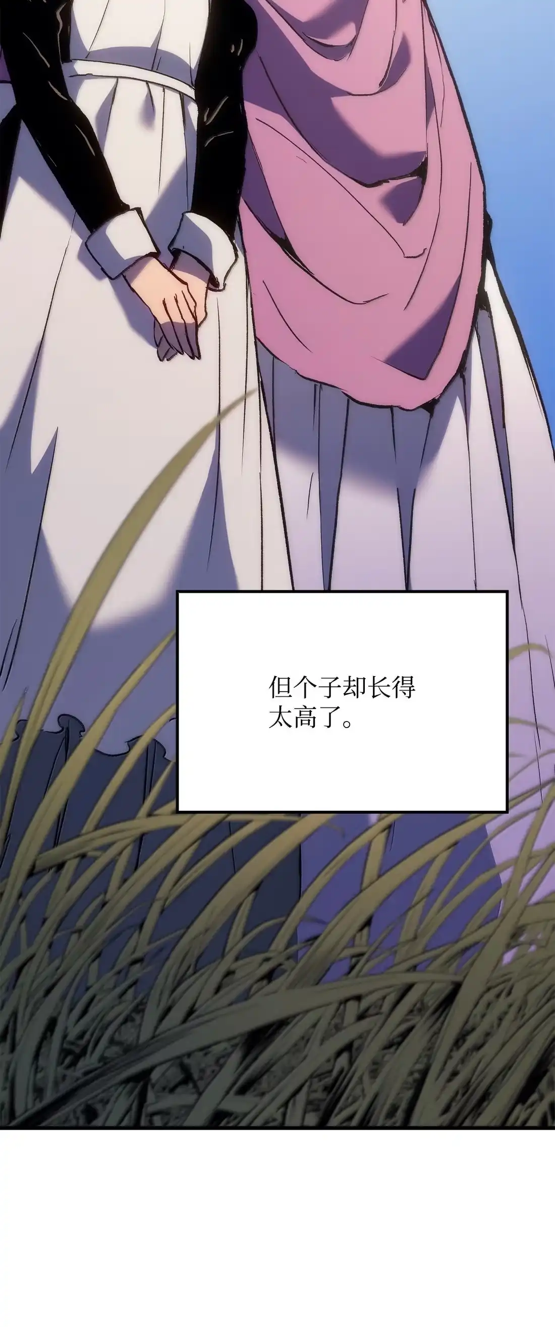 《拳王转世》52 打破所有常识（2） 第46页