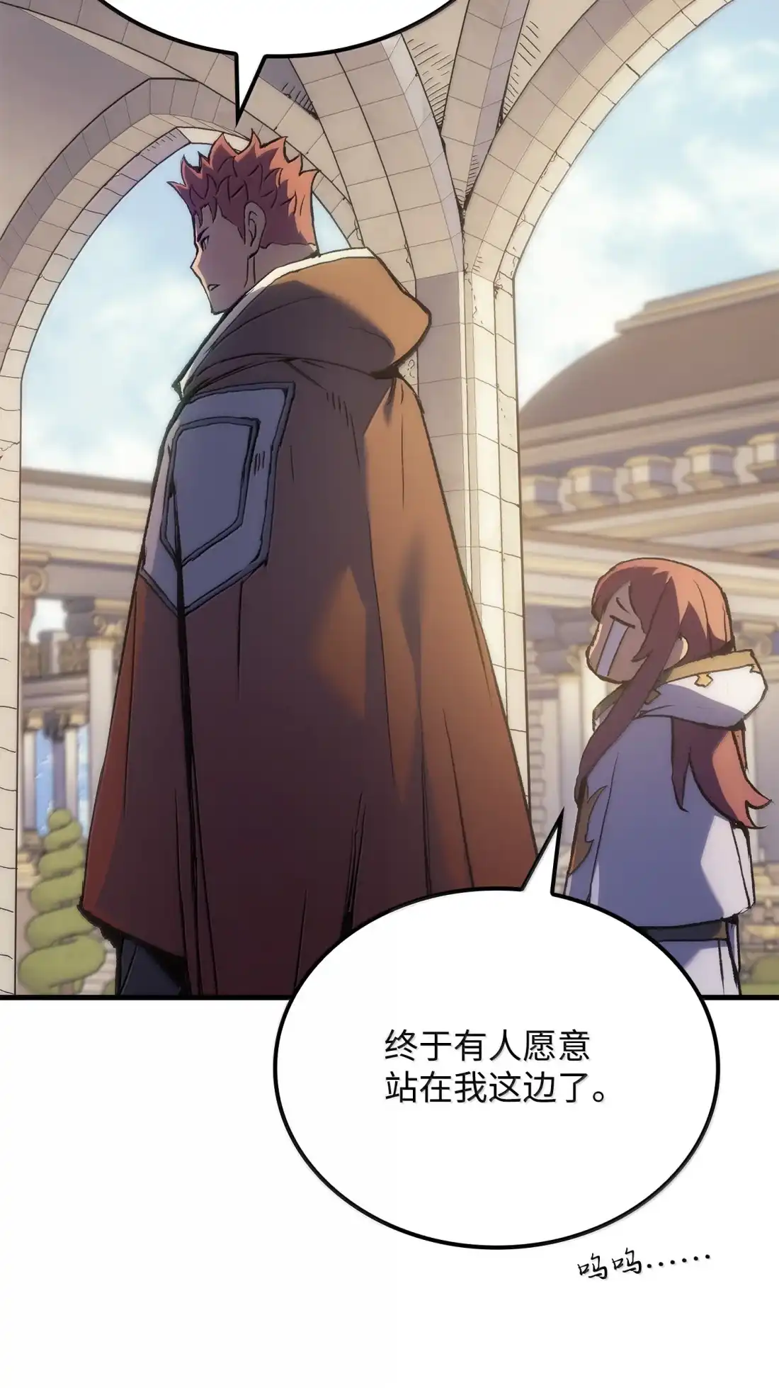 《拳王转世》52 打破所有常识（2） 第99页