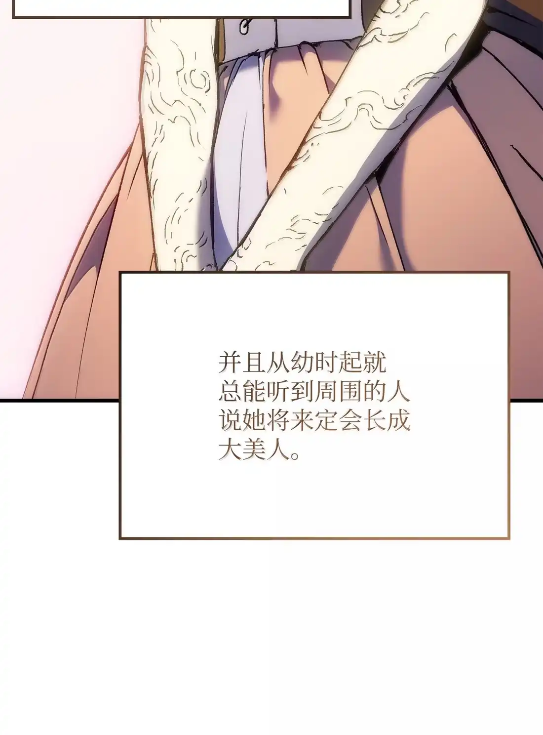 《拳王转世》52 打破所有常识（2） 第44页