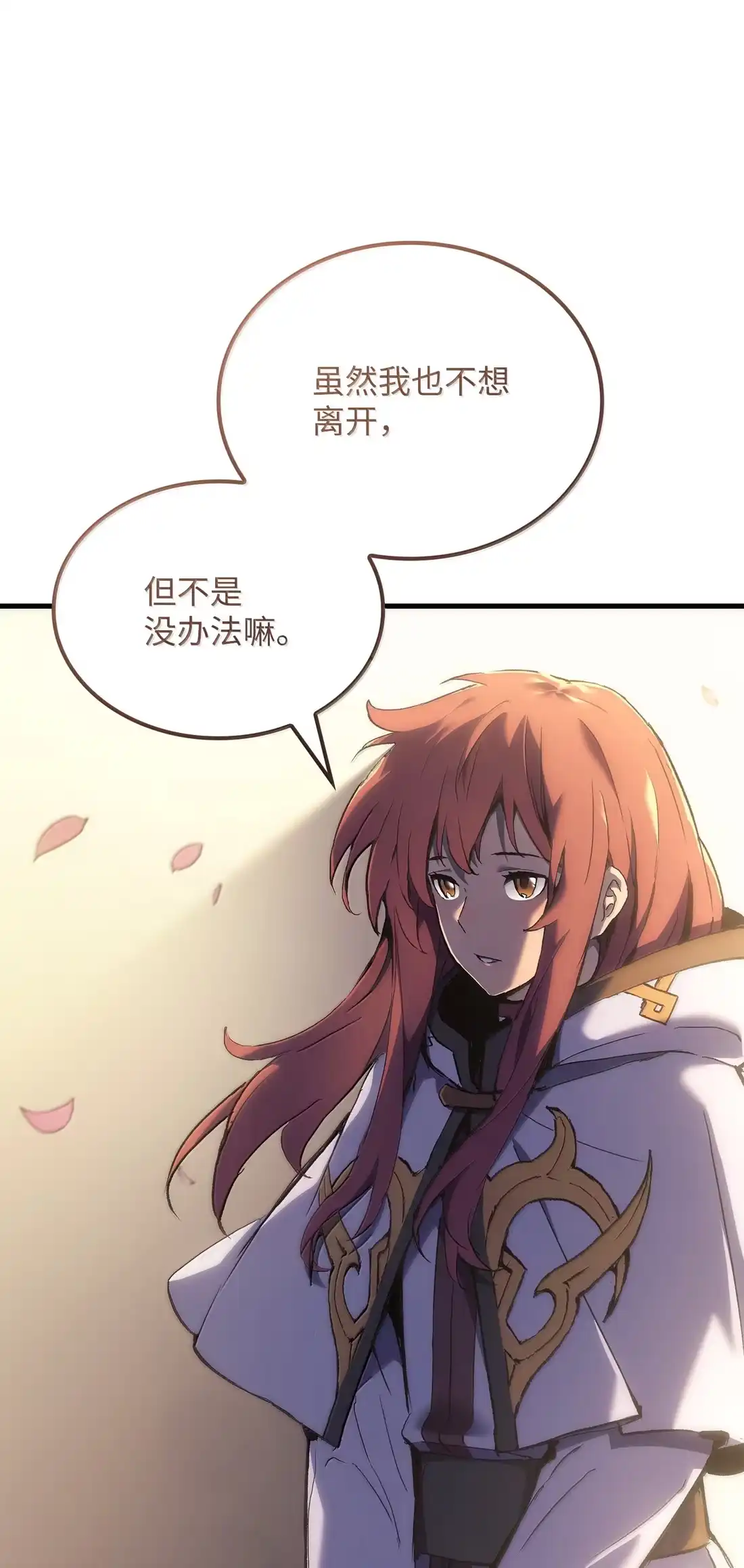 《拳王转世》52 打破所有常识（2） 第111页