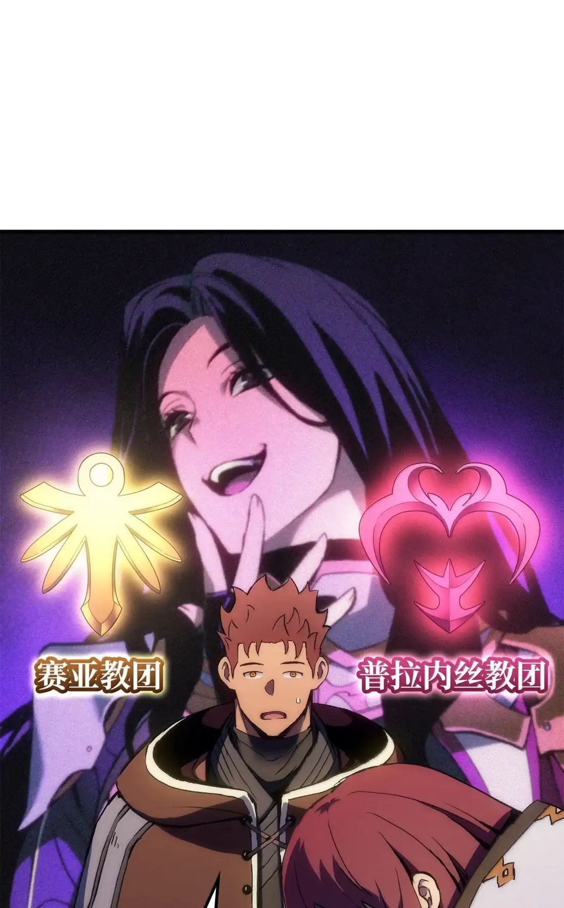 《拳王转世》52 打破所有常识（2） 第64页