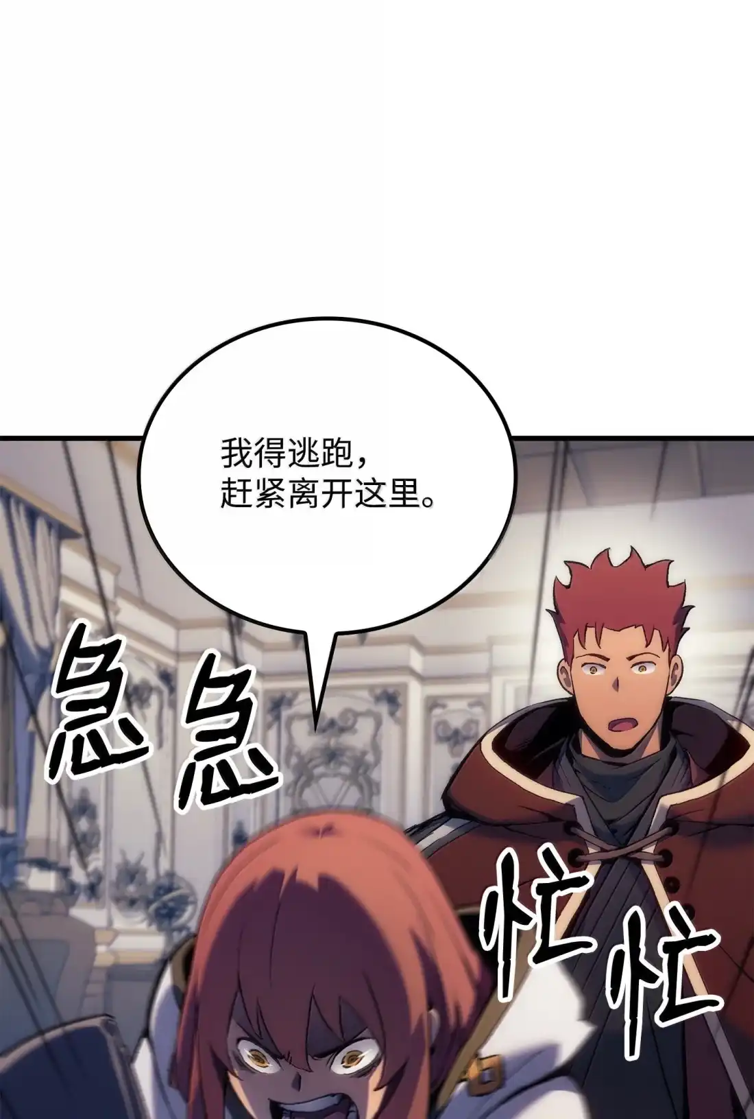 《拳王转世》52 打破所有常识（2） 第38页