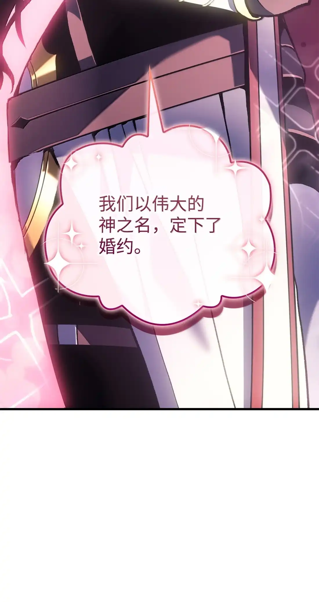 《拳王转世》52 打破所有常识（2） 第34页