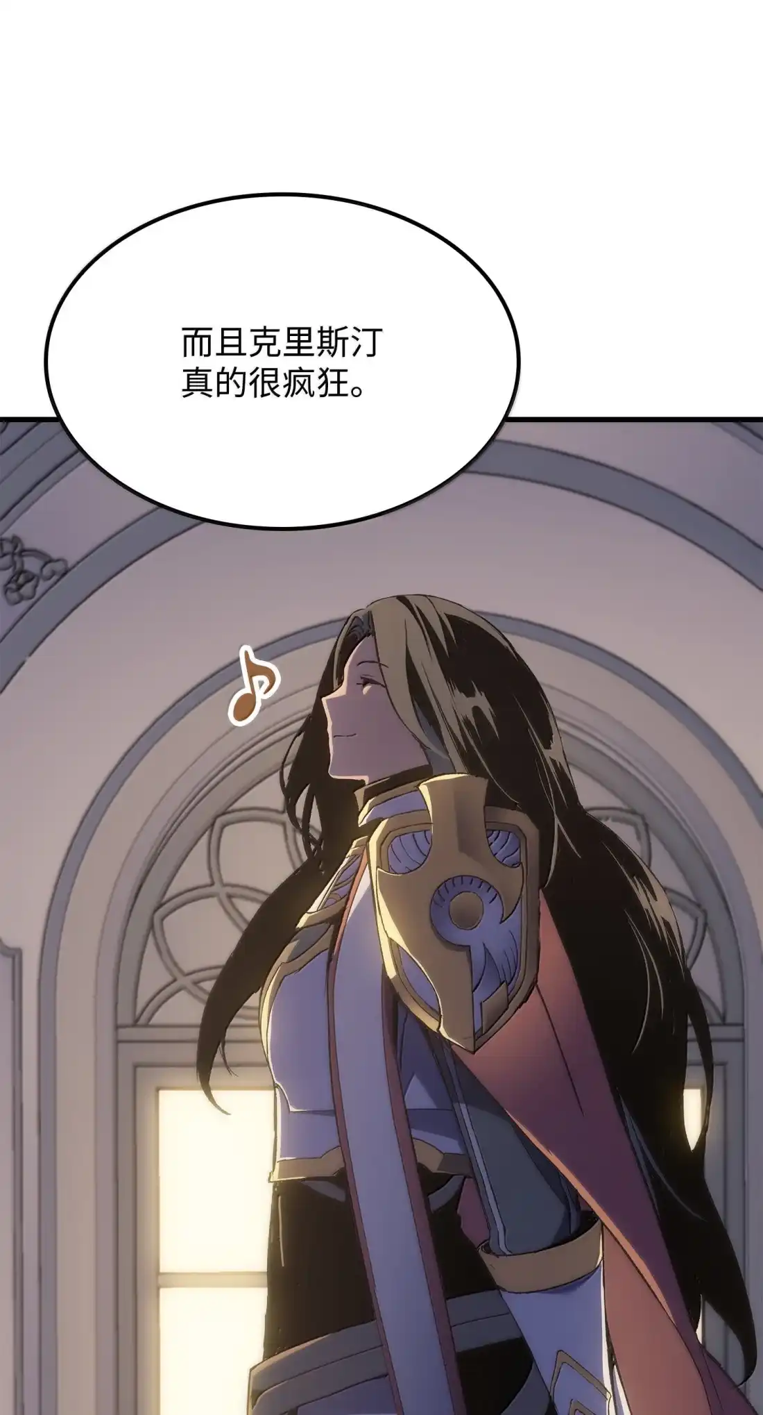 《拳王转世》52 打破所有常识（2） 第66页
