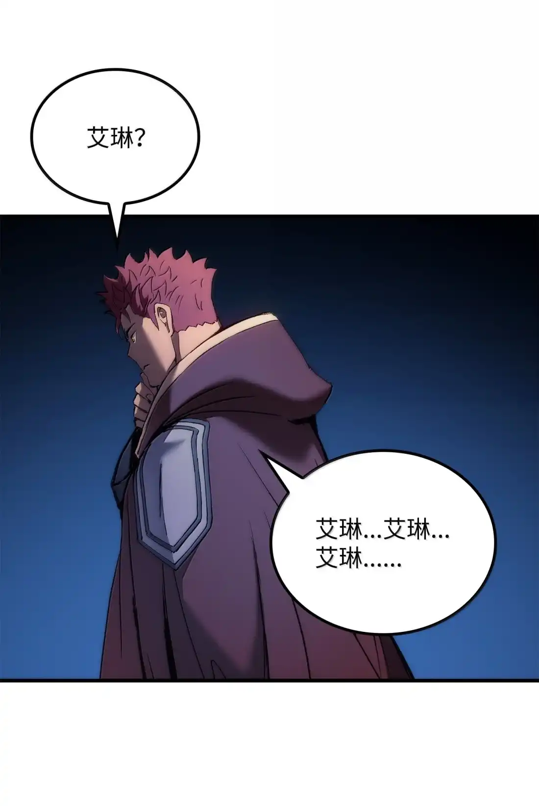 《拳王转世》52 打破所有常识（2） 第79页