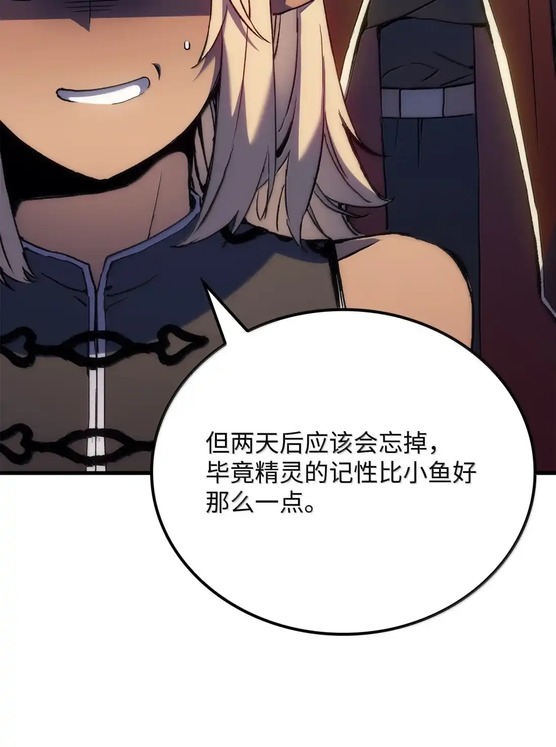 《拳王转世》52 打破所有常识（2） 第11页