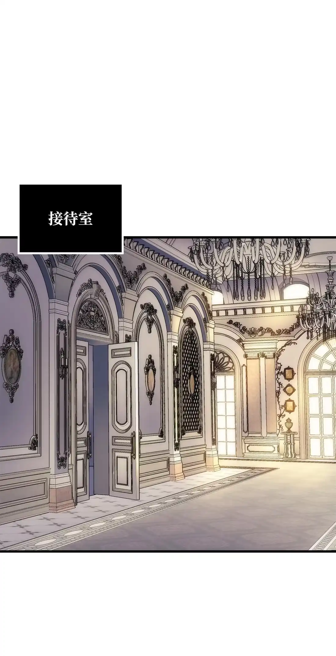 《拳王转世》52 打破所有常识（2） 第18页