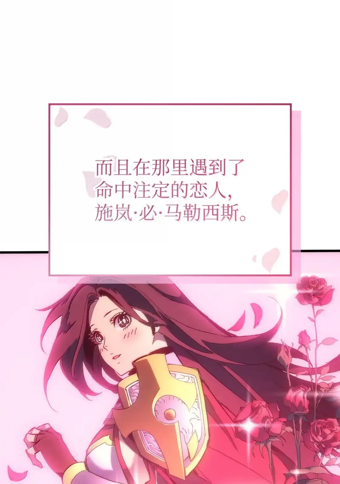 《拳王转世》52 打破所有常识（2） 第50页
