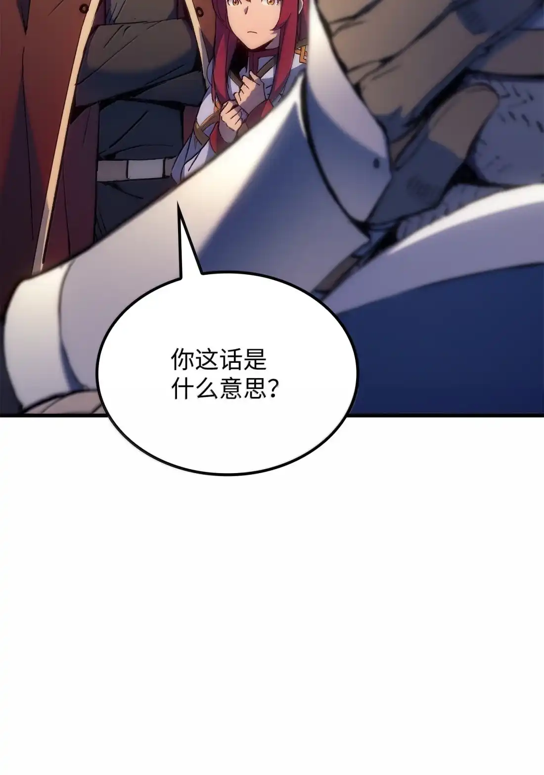 《拳王转世》52 打破所有常识（2） 第17页