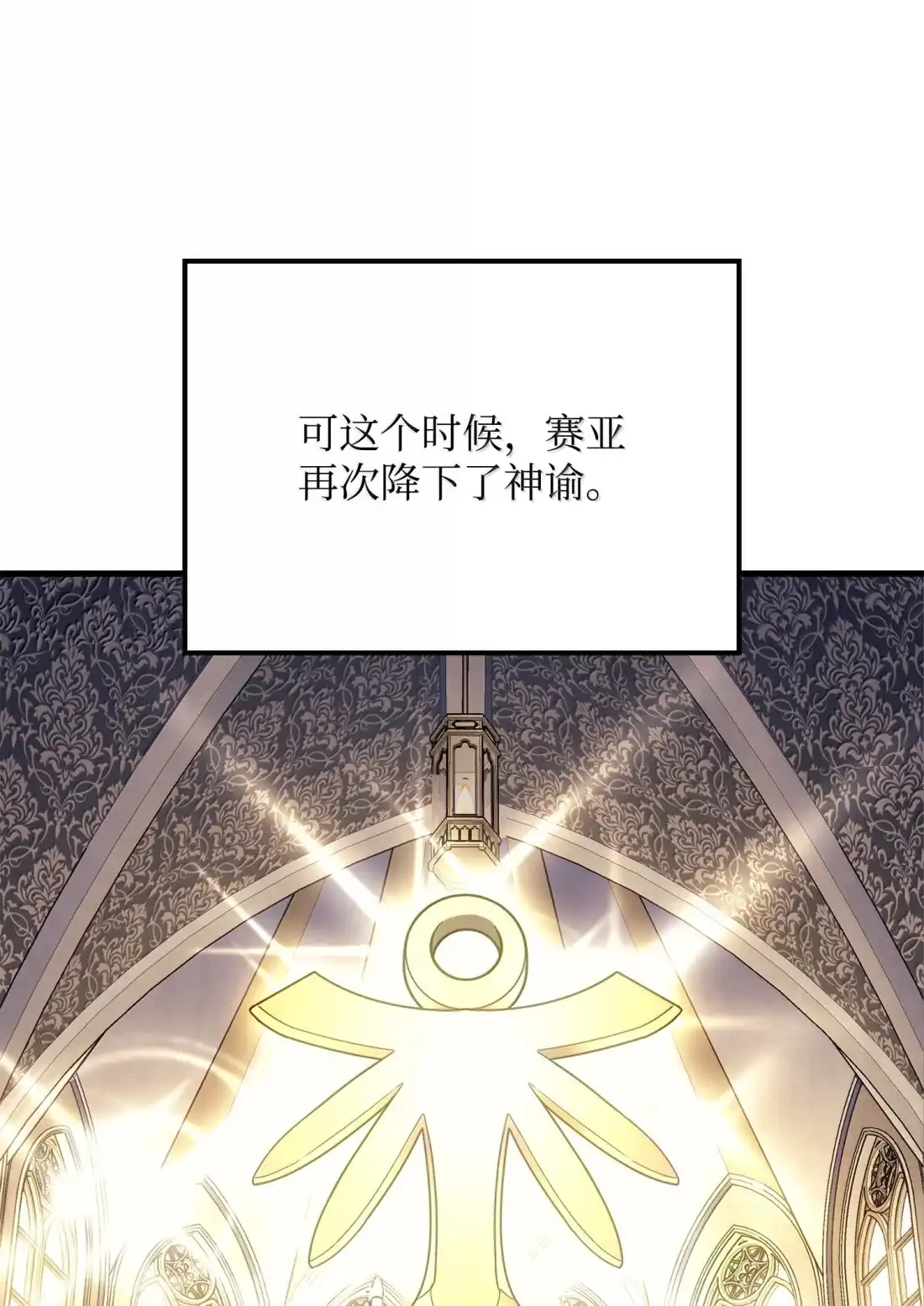 《拳王转世》52 打破所有常识（2） 第59页
