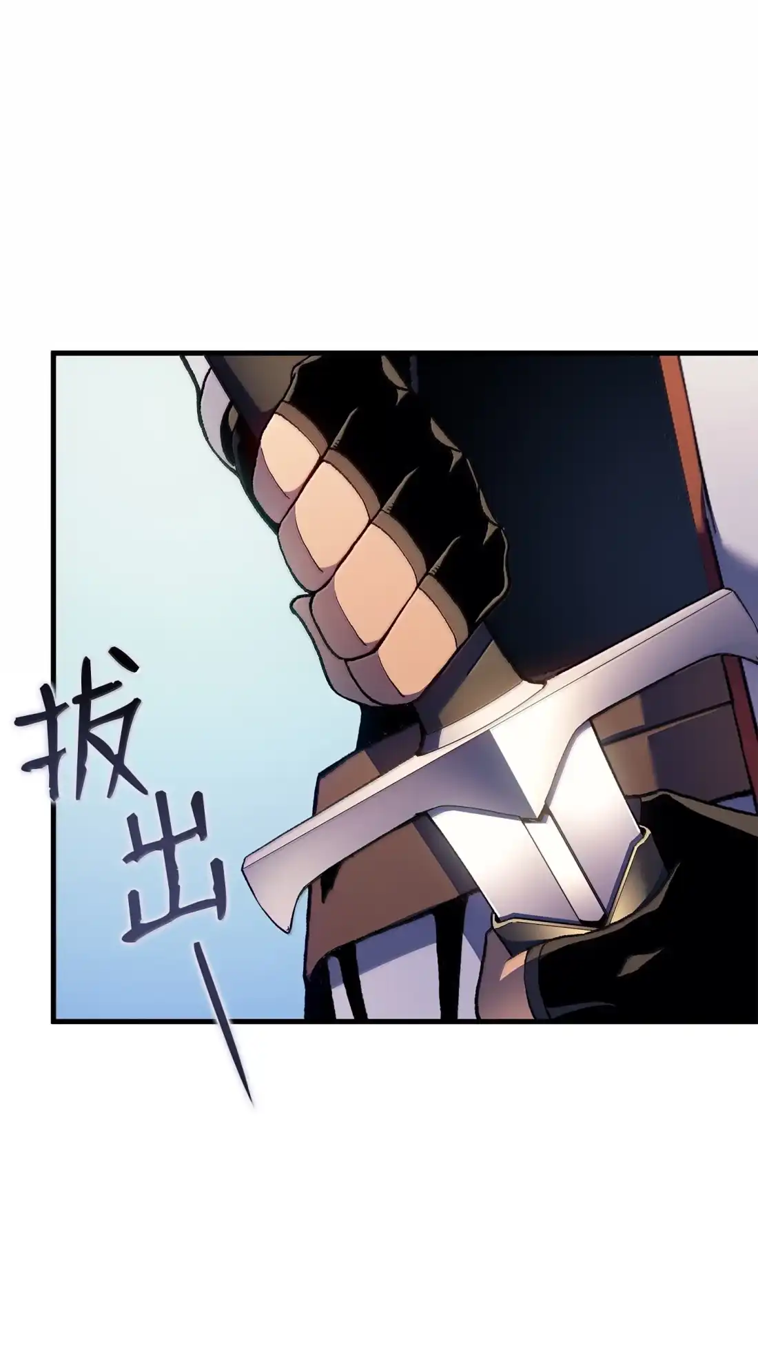 《拳王转世》53 打破所有常识（3） 第47页