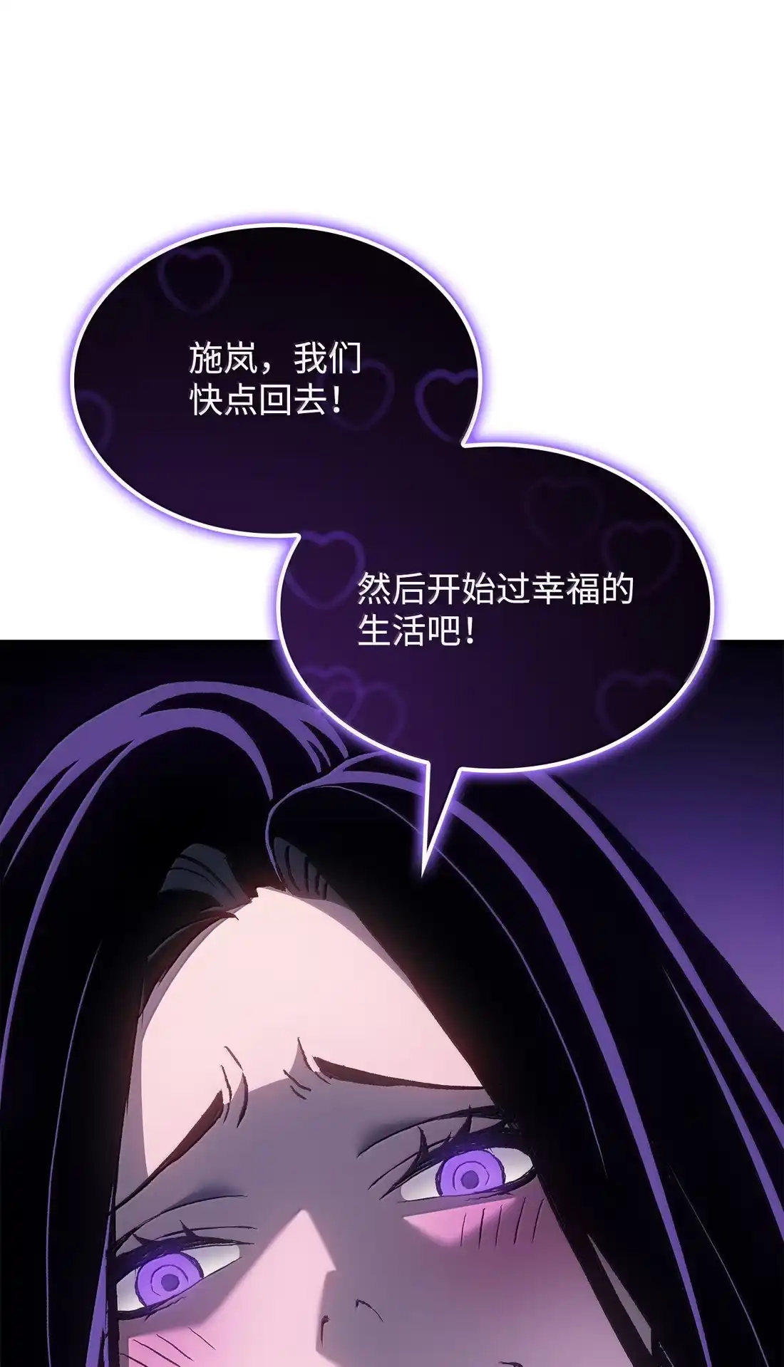 《拳王转世》53 打破所有常识（3） 第4页