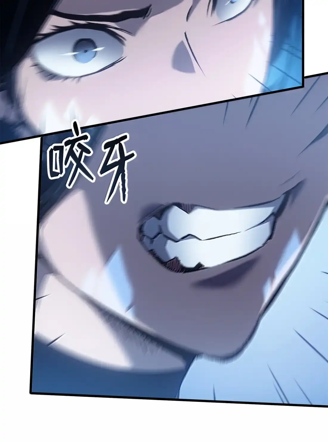 《拳王转世》53 打破所有常识（3） 第94页