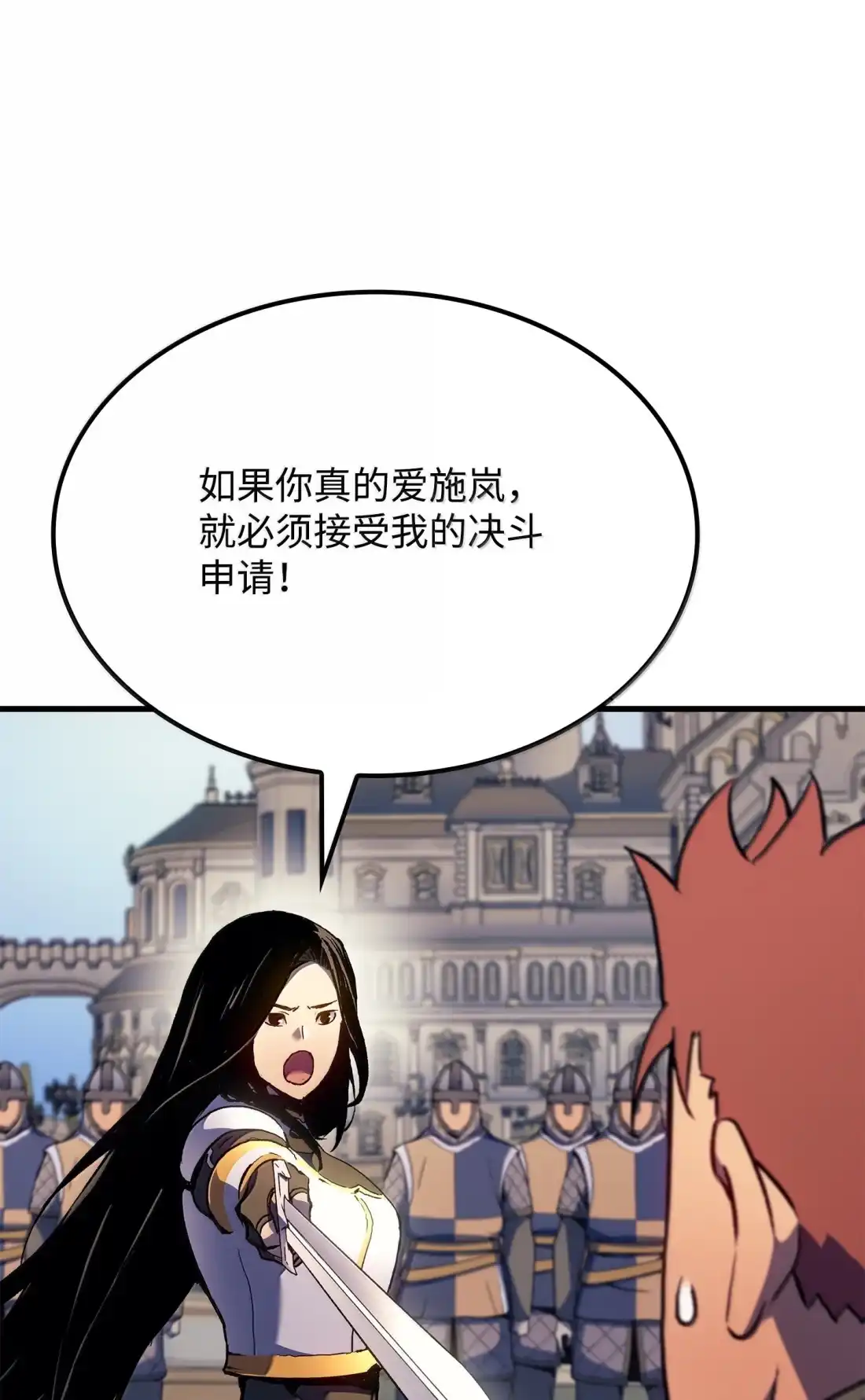 《拳王转世》53 打破所有常识（3） 第50页