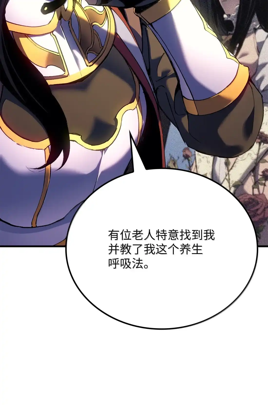 《拳王转世》53 打破所有常识（3） 第104页