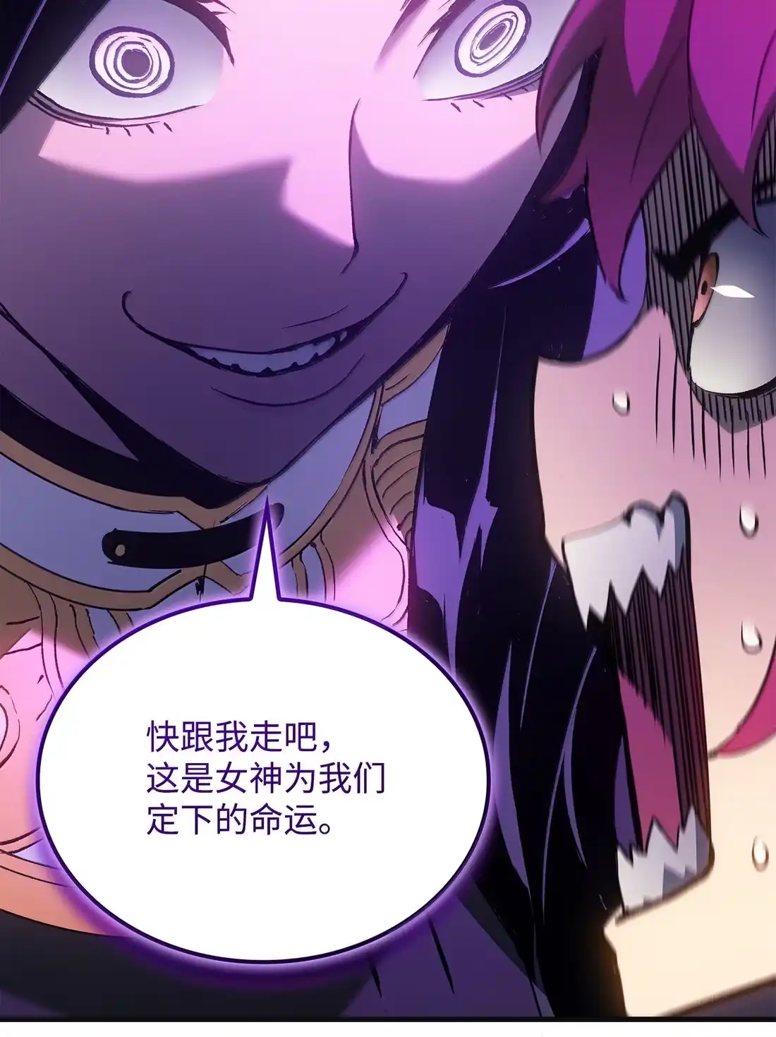 《拳王转世》53 打破所有常识（3） 第13页