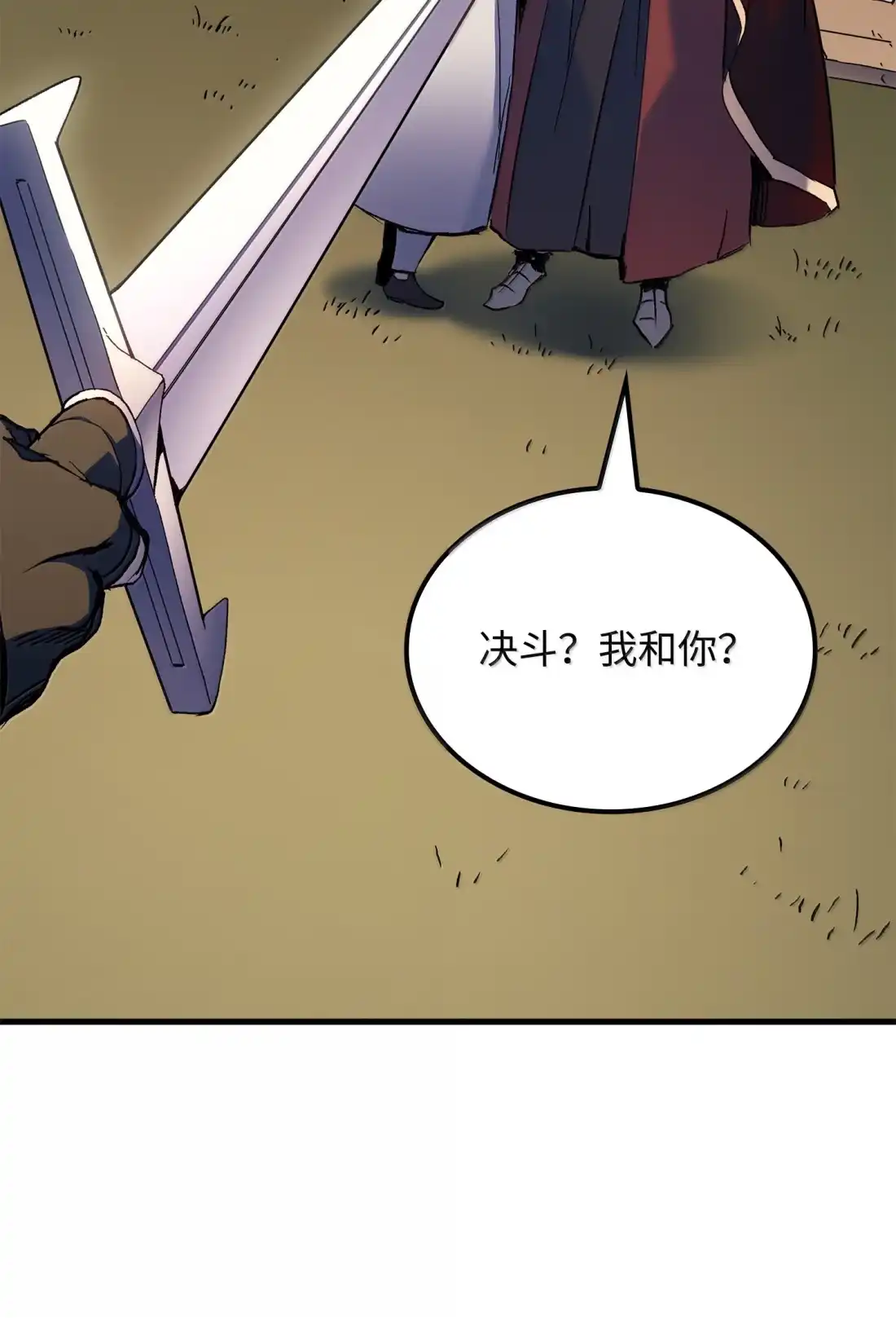 《拳王转世》53 打破所有常识（3） 第49页