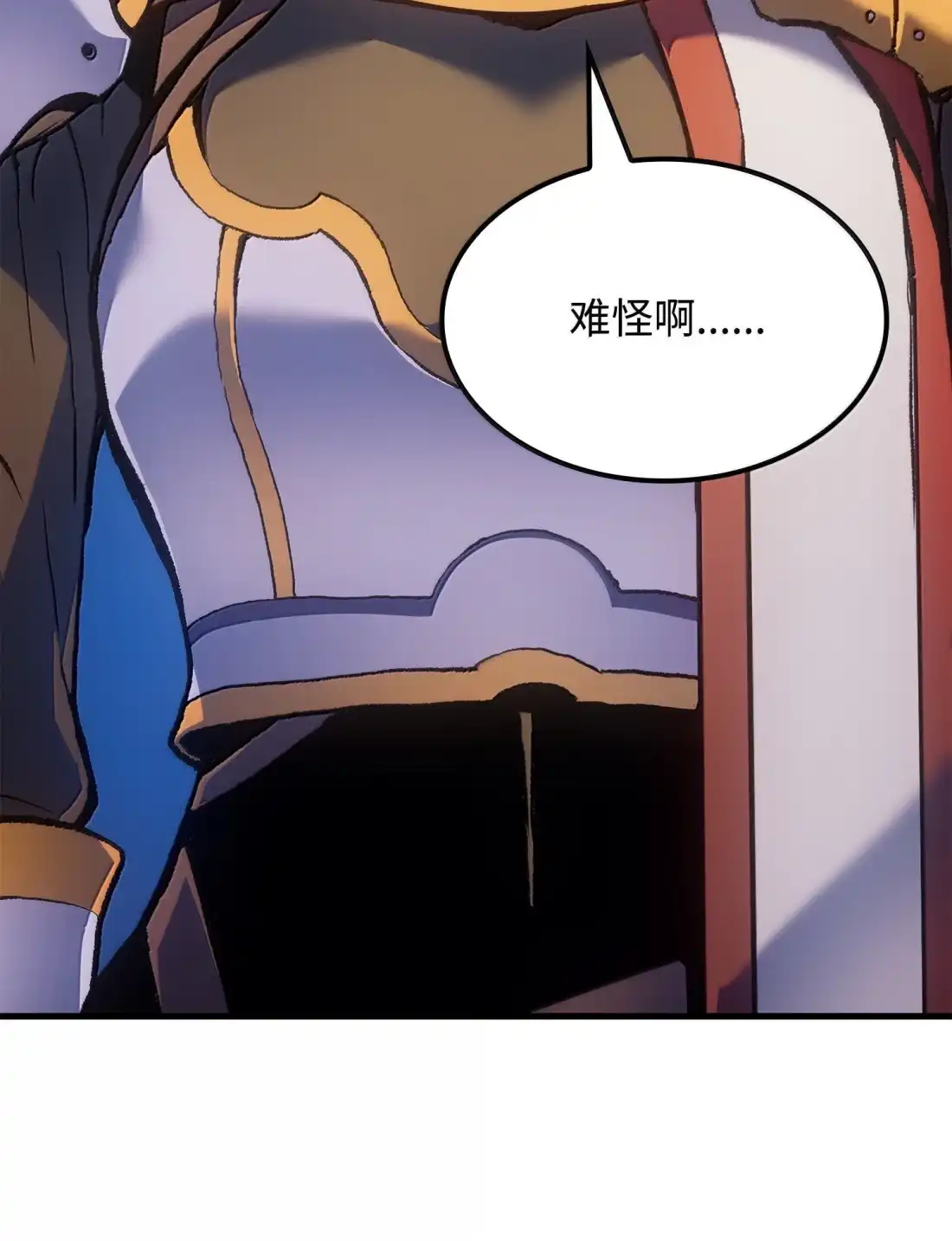 《拳王转世》53 打破所有常识（3） 第37页