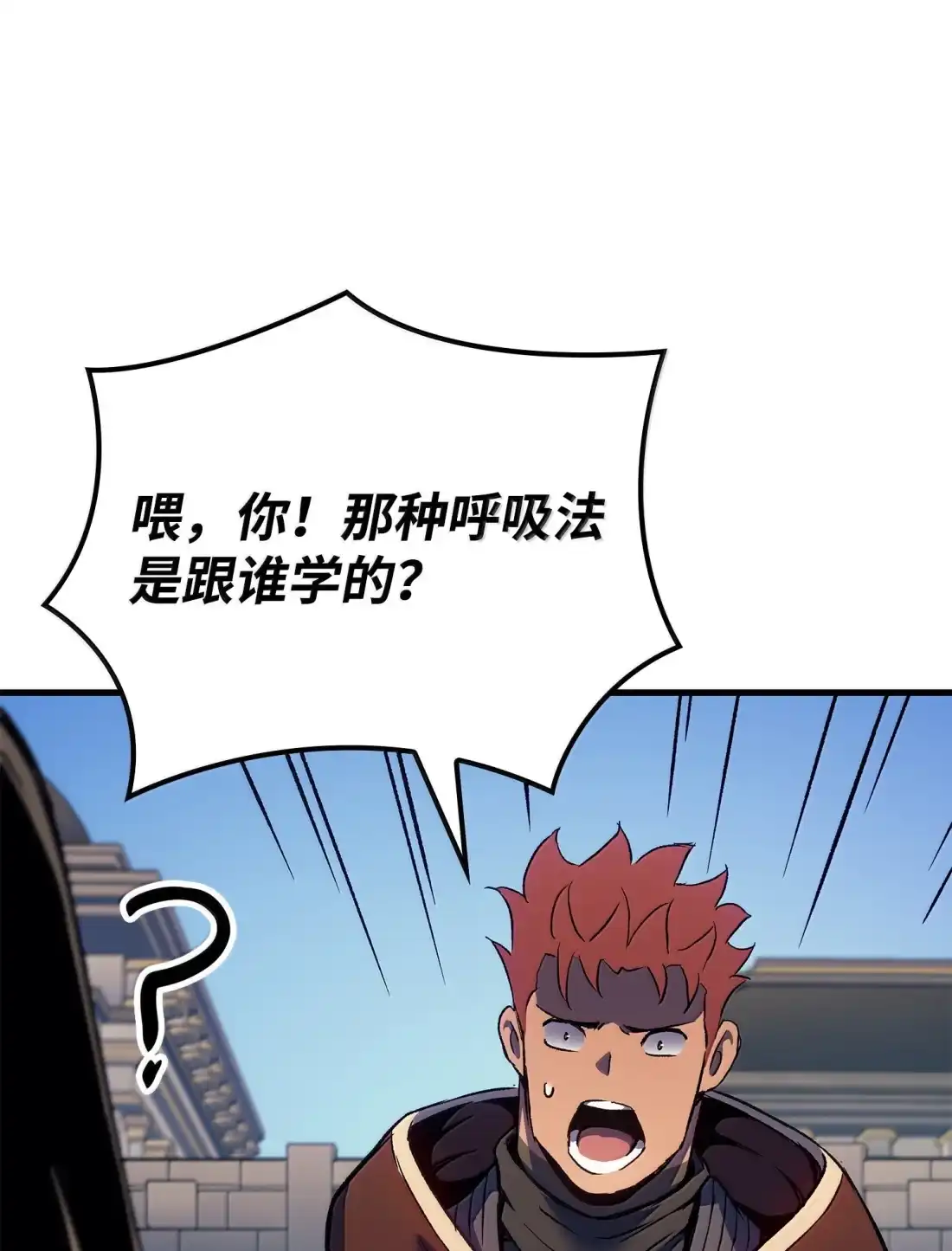 《拳王转世》53 打破所有常识（3） 第101页