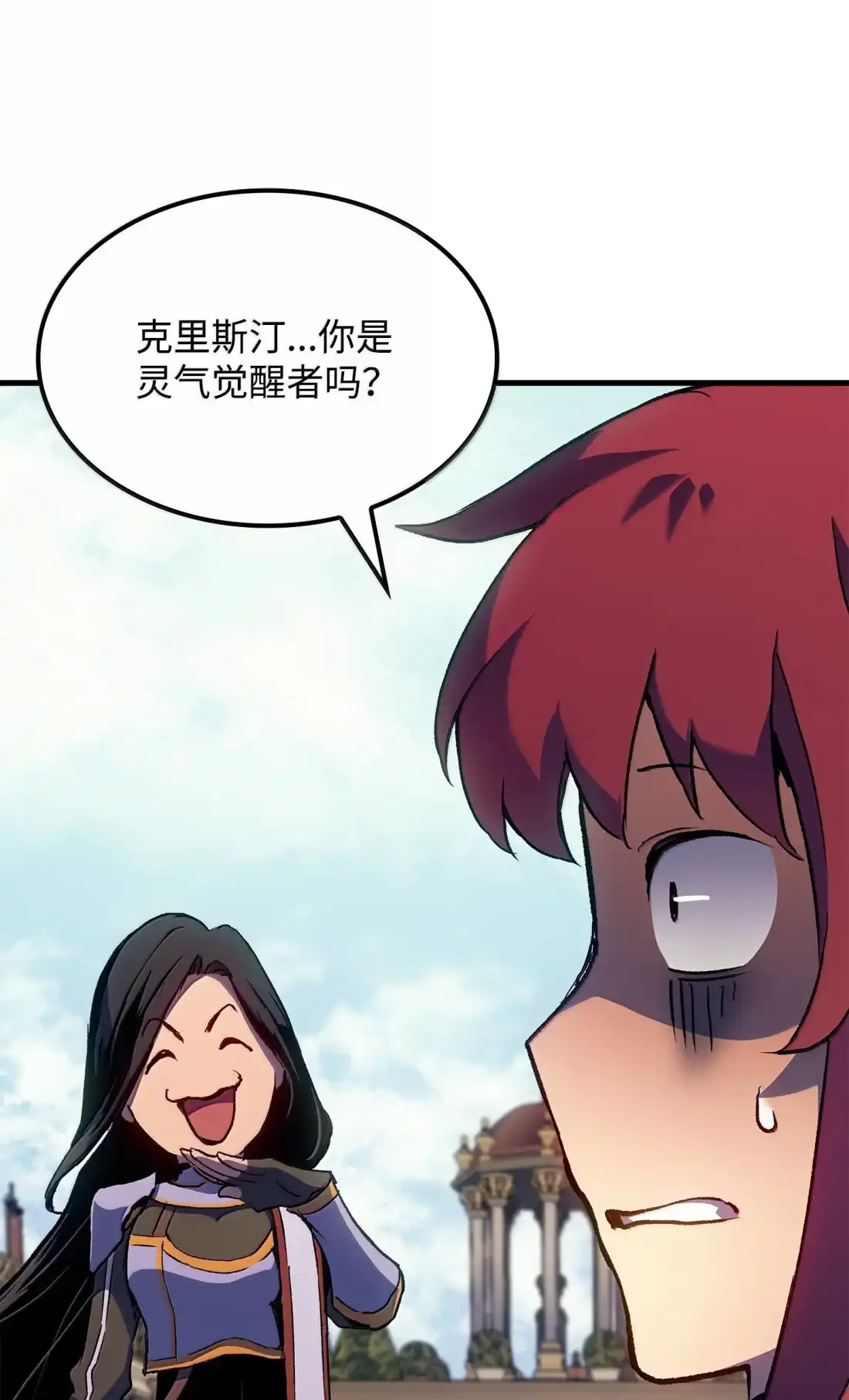 《拳王转世》53 打破所有常识（3） 第99页