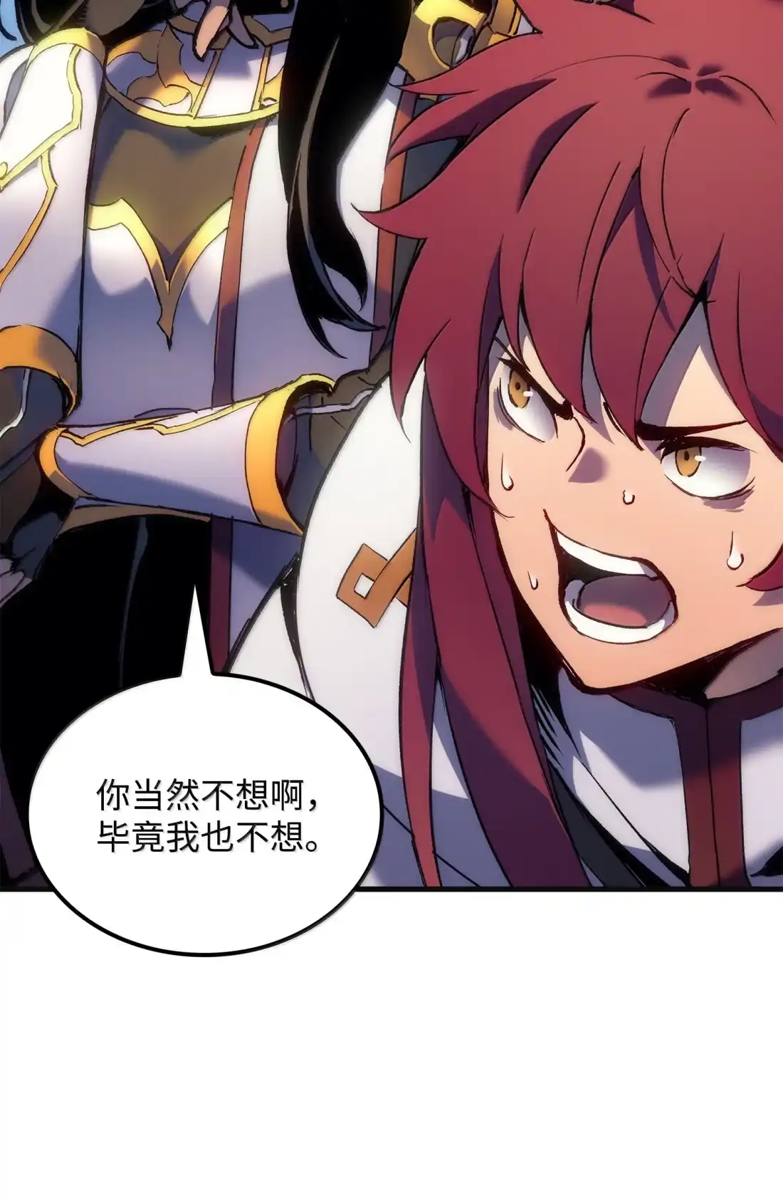 《拳王转世》53 打破所有常识（3） 第11页