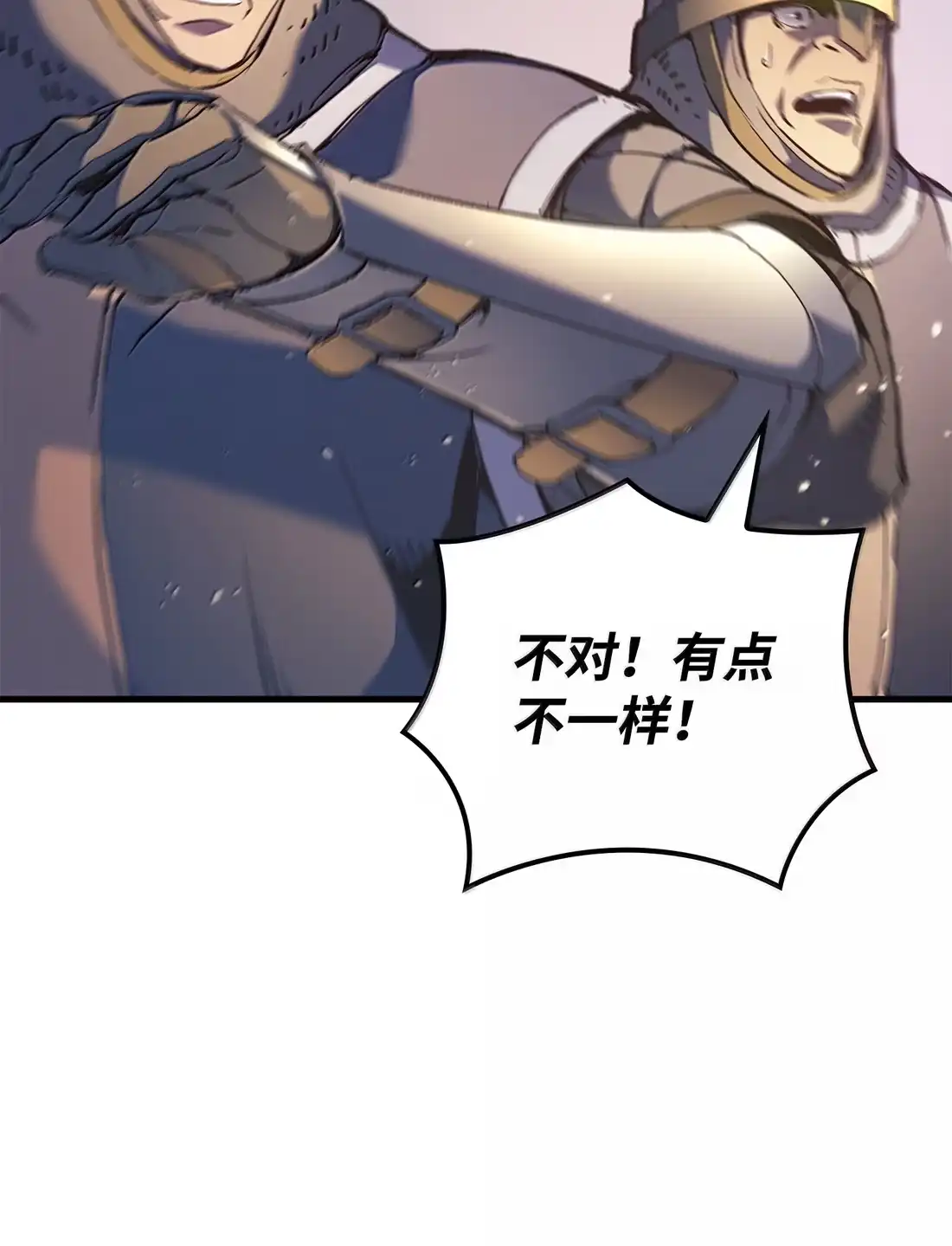《拳王转世》53 打破所有常识（3） 第72页