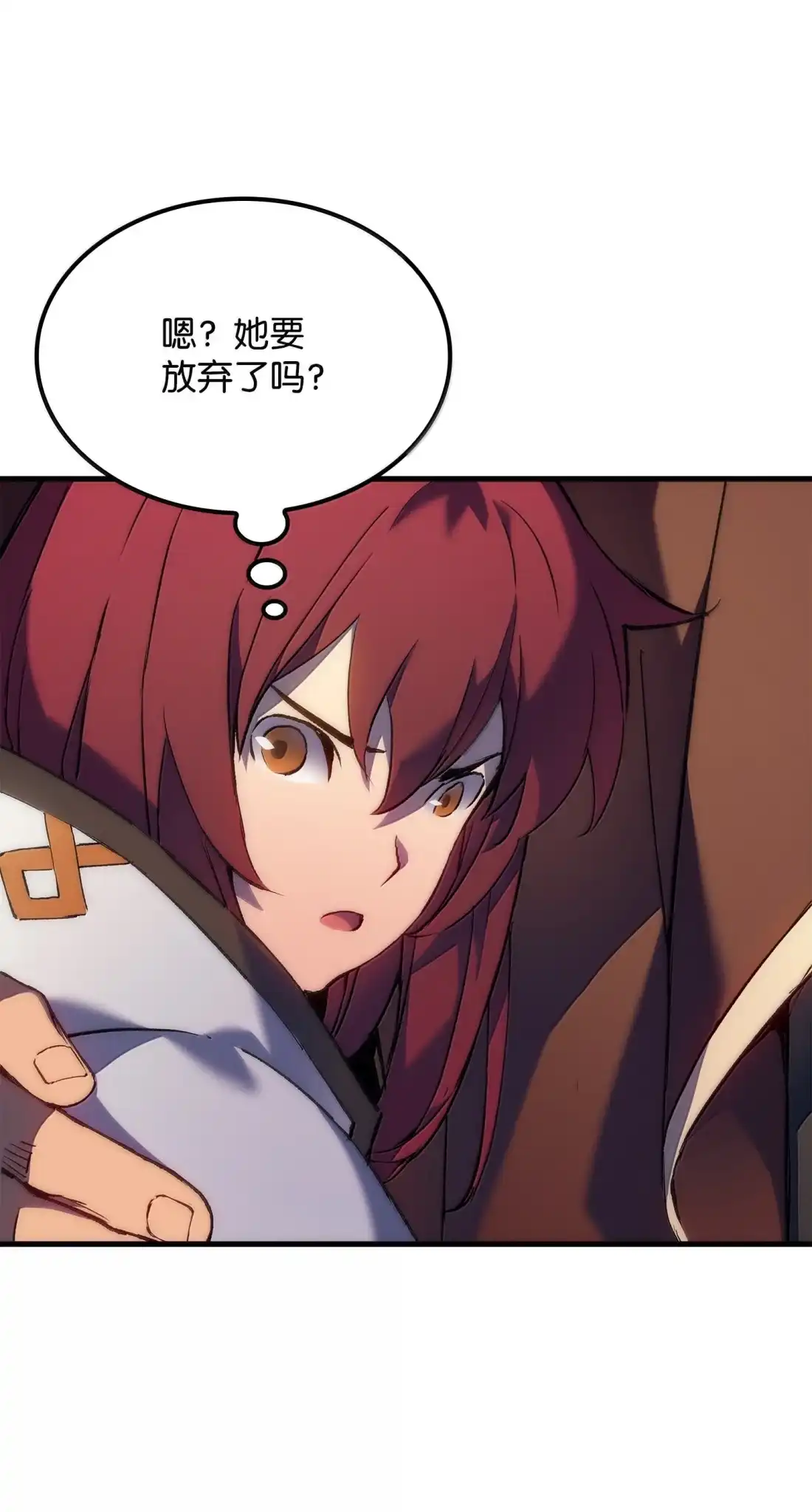 《拳王转世》53 打破所有常识（3） 第38页