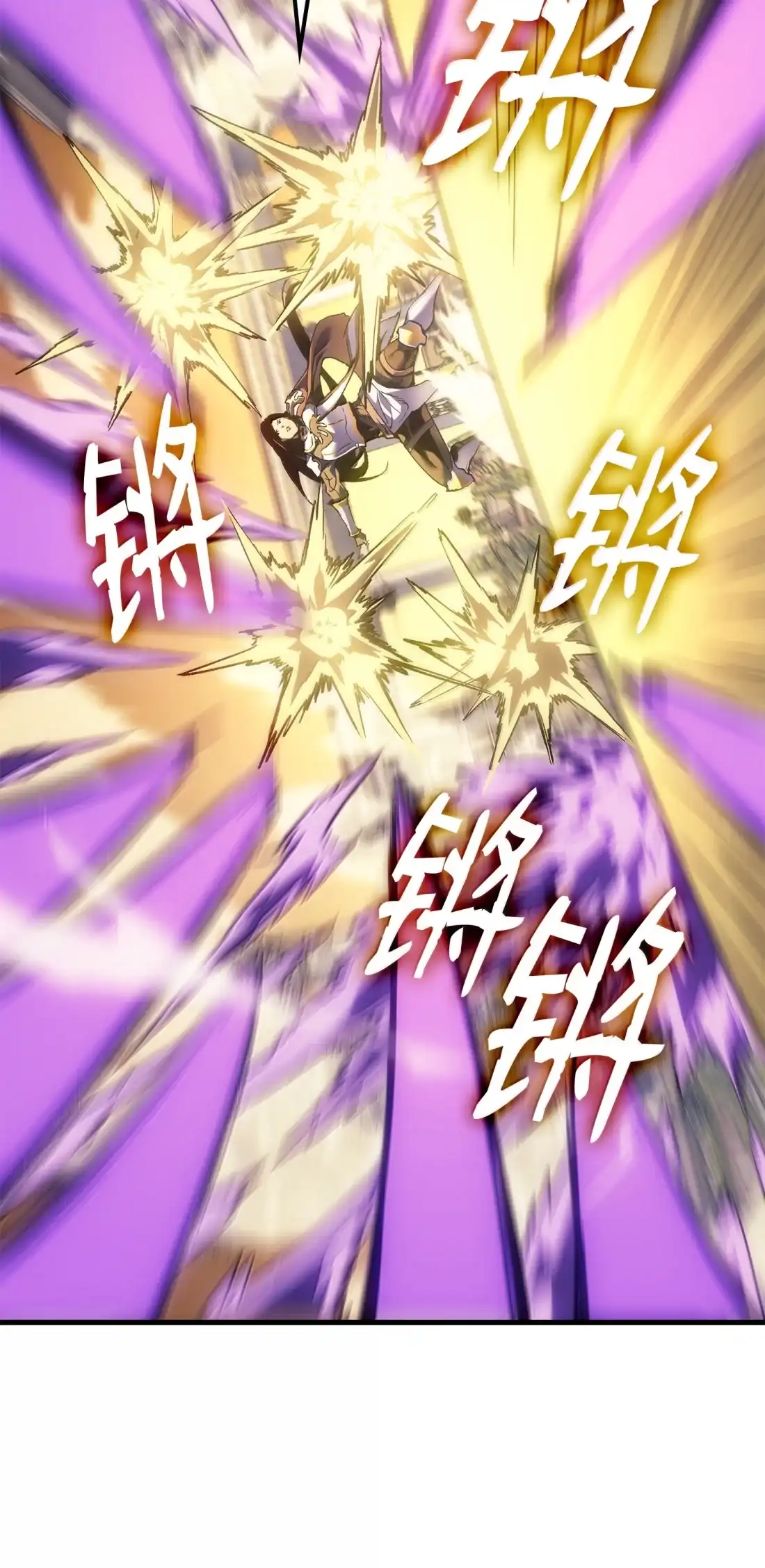 《拳王转世》53 打破所有常识（3） 第80页