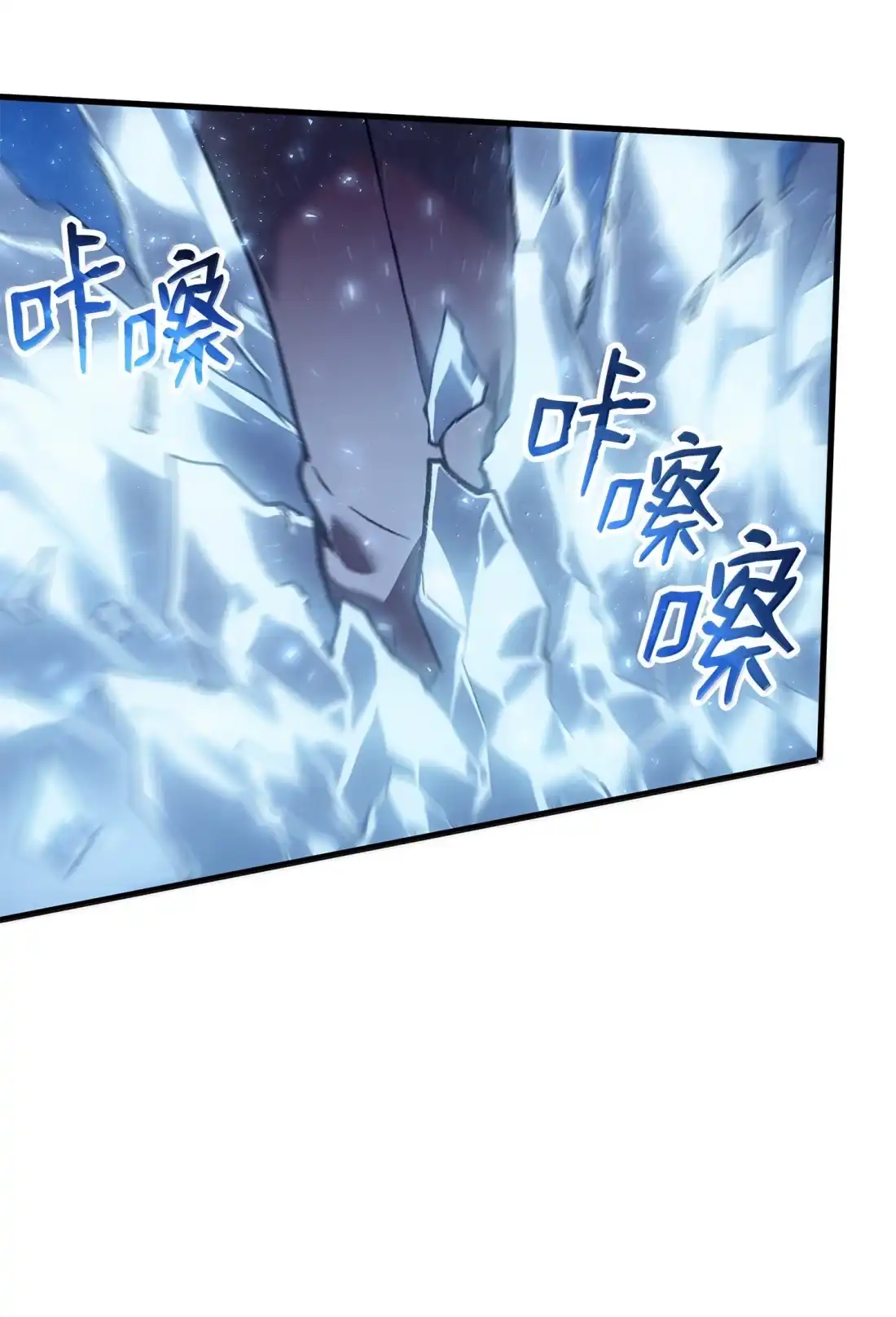 《拳王转世》53 打破所有常识（3） 第95页