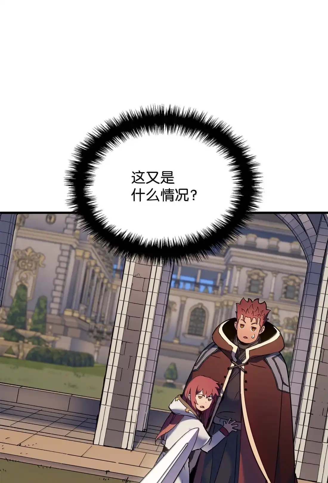 《拳王转世》53 打破所有常识（3） 第48页