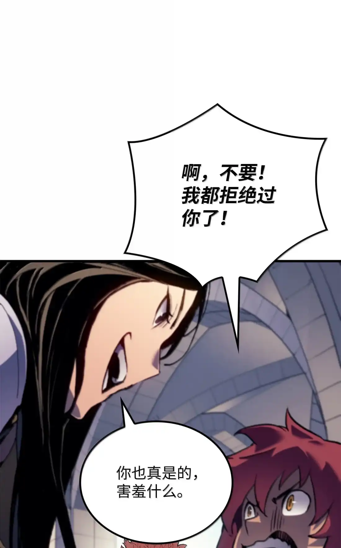 《拳王转世》53 打破所有常识（3） 第6页