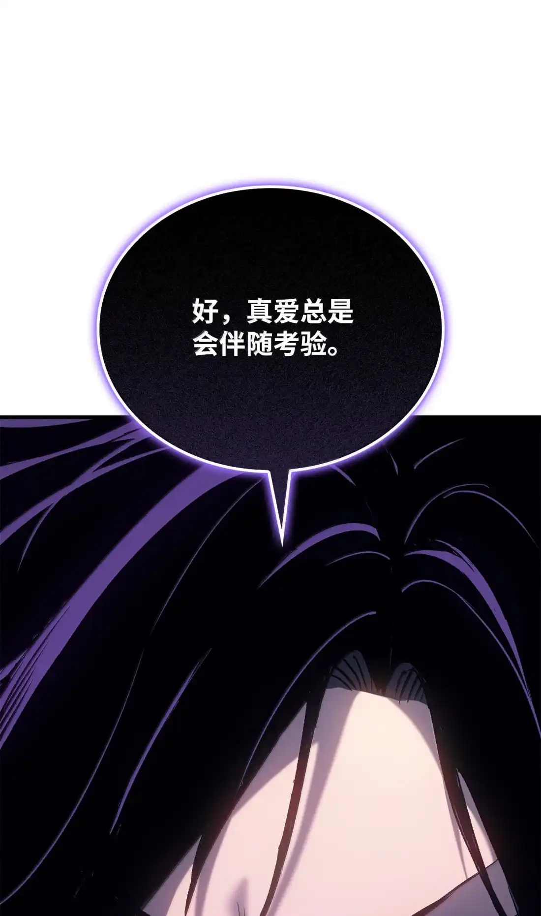 《拳王转世》53 打破所有常识（3） 第39页