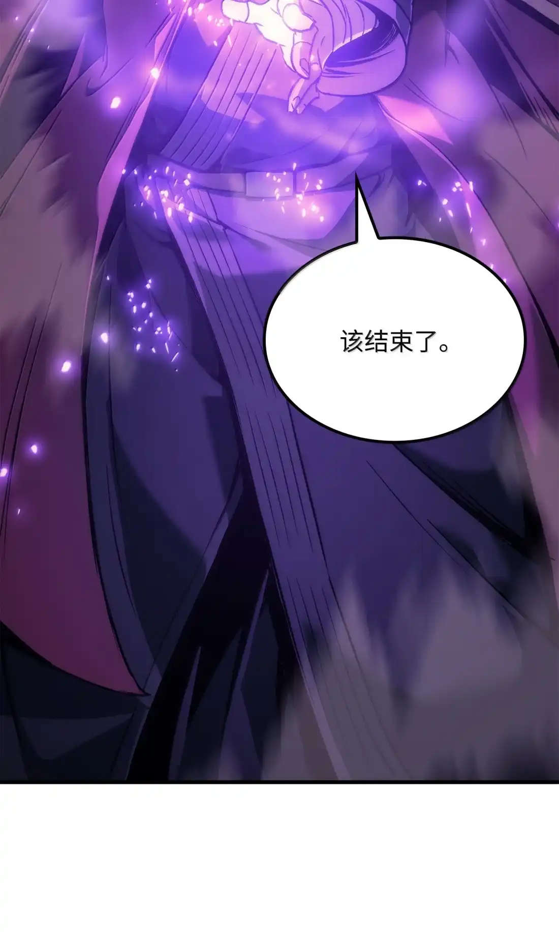 《拳王转世》53 打破所有常识（3） 第90页