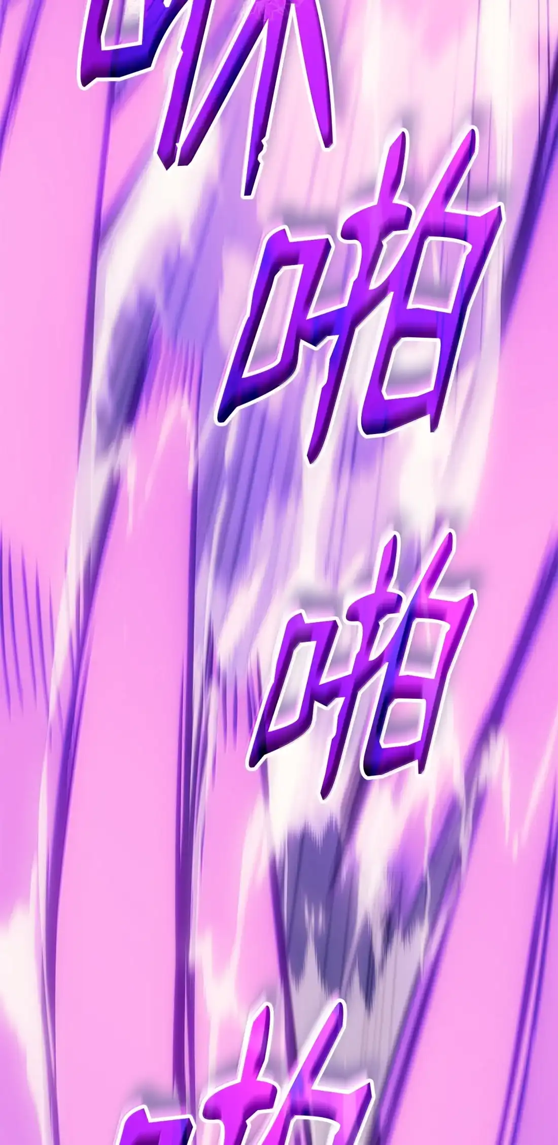 《拳王转世》53 打破所有常识（3） 第78页
