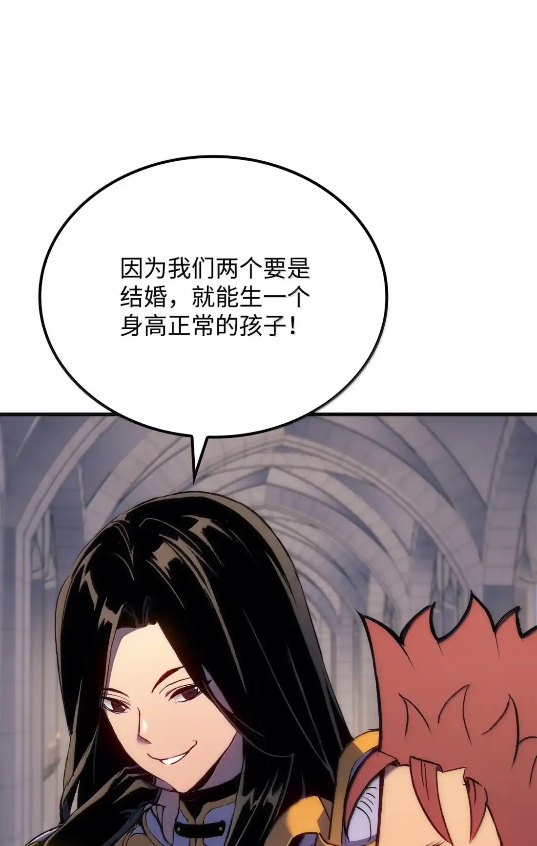 《拳王转世》53 打破所有常识（3） 第8页