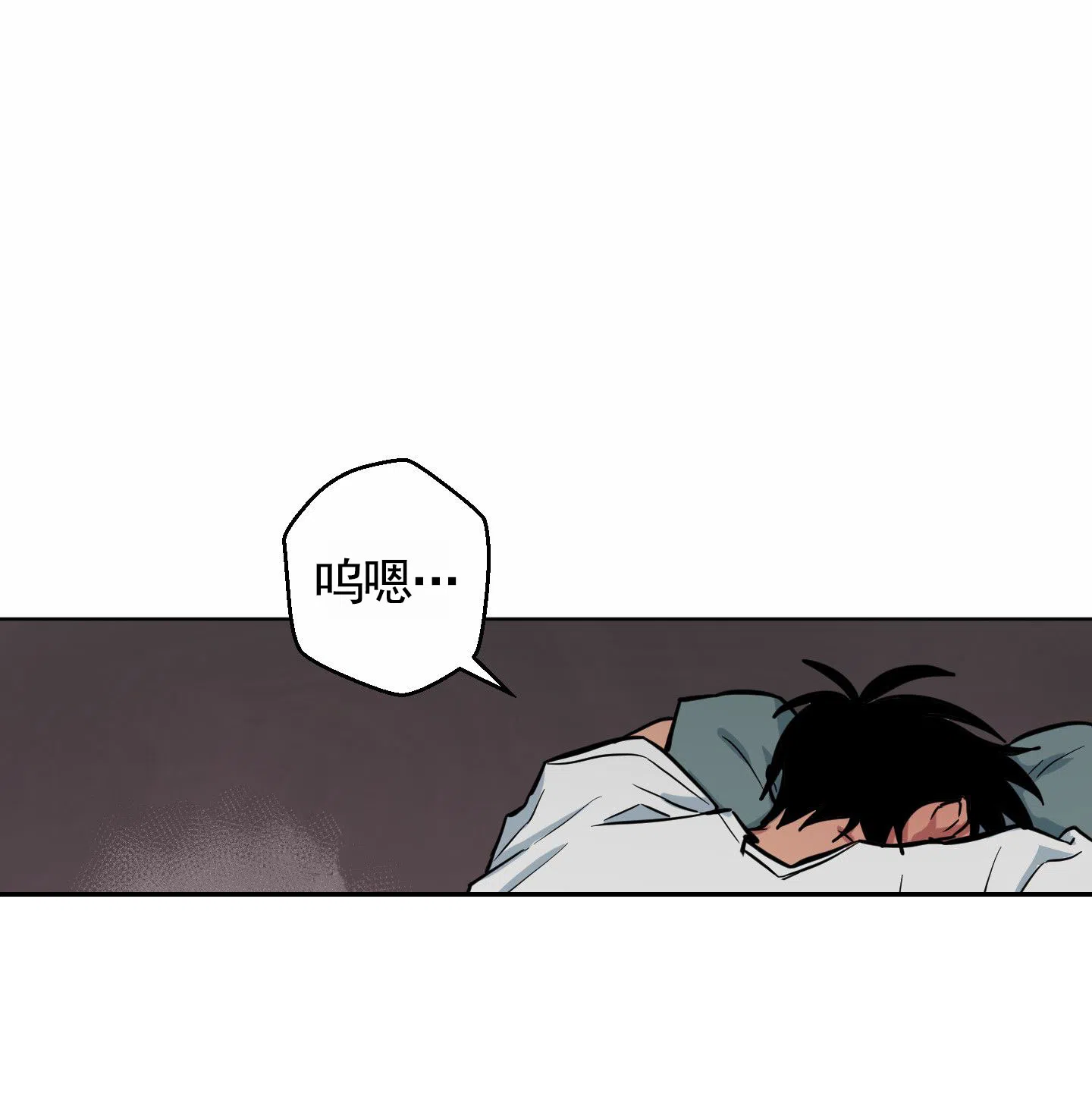 《犬系作家》第3话 第27页
