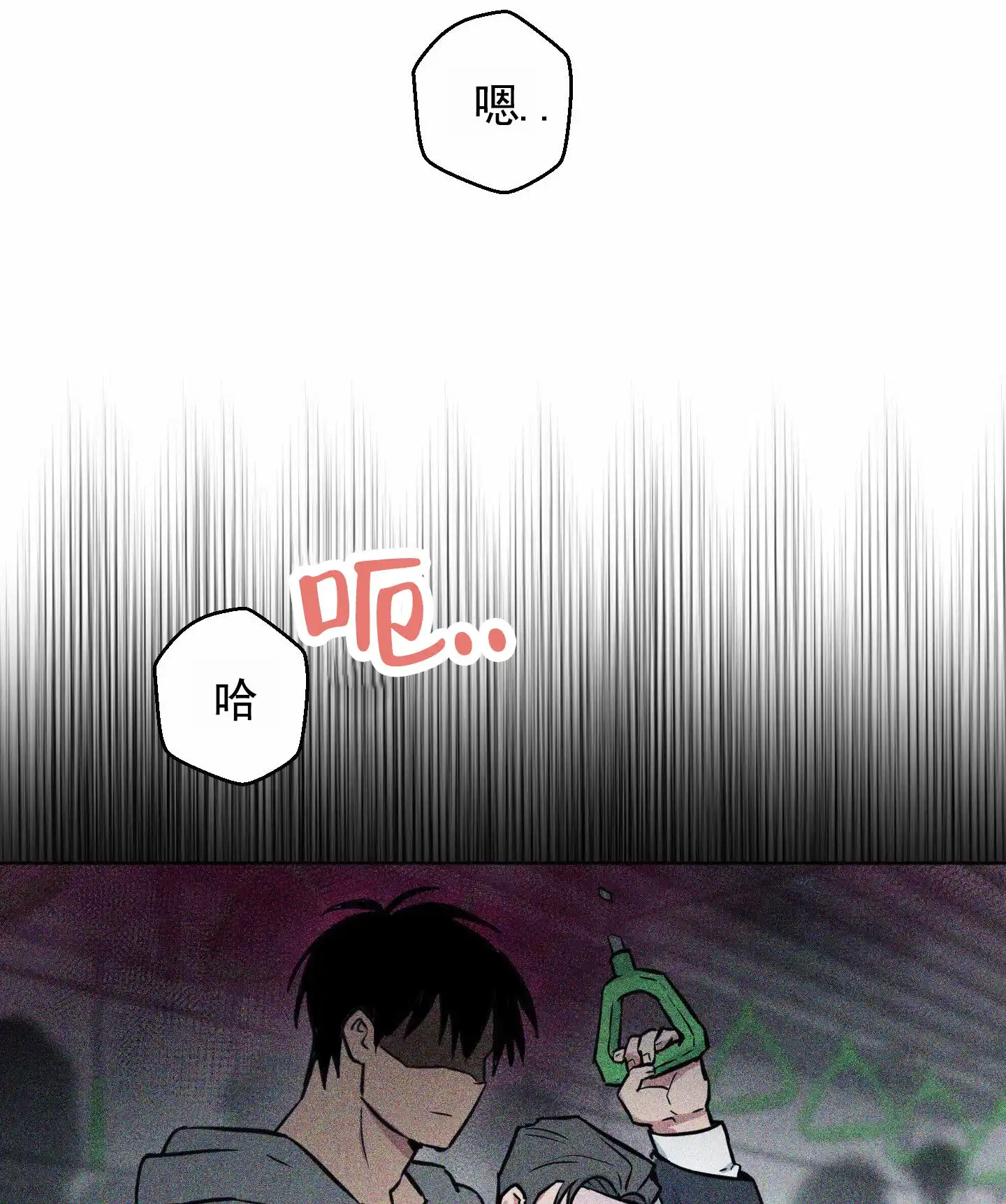 《犬系作家》第3话 第30页
