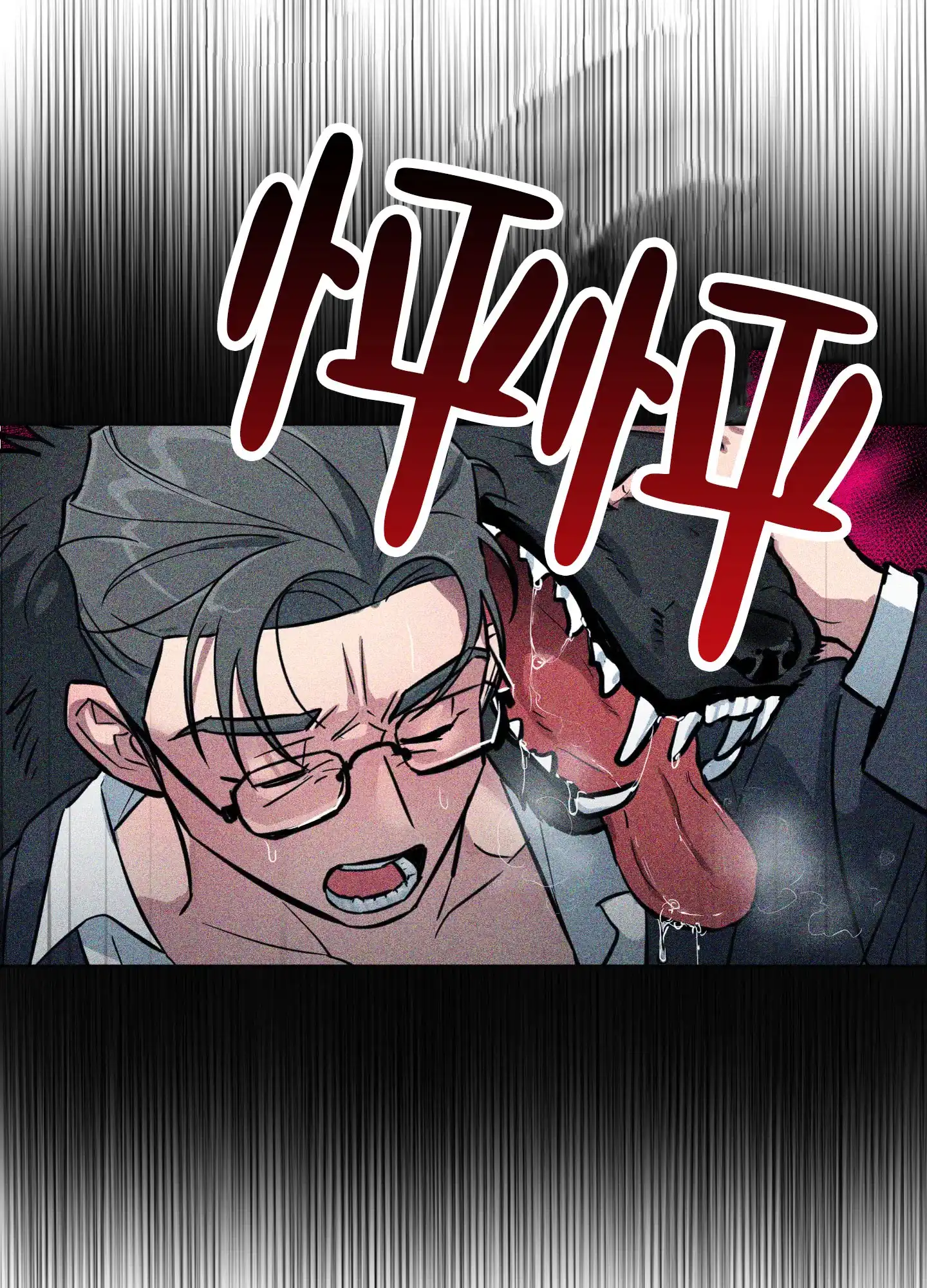 《犬系作家》第3话 第35页