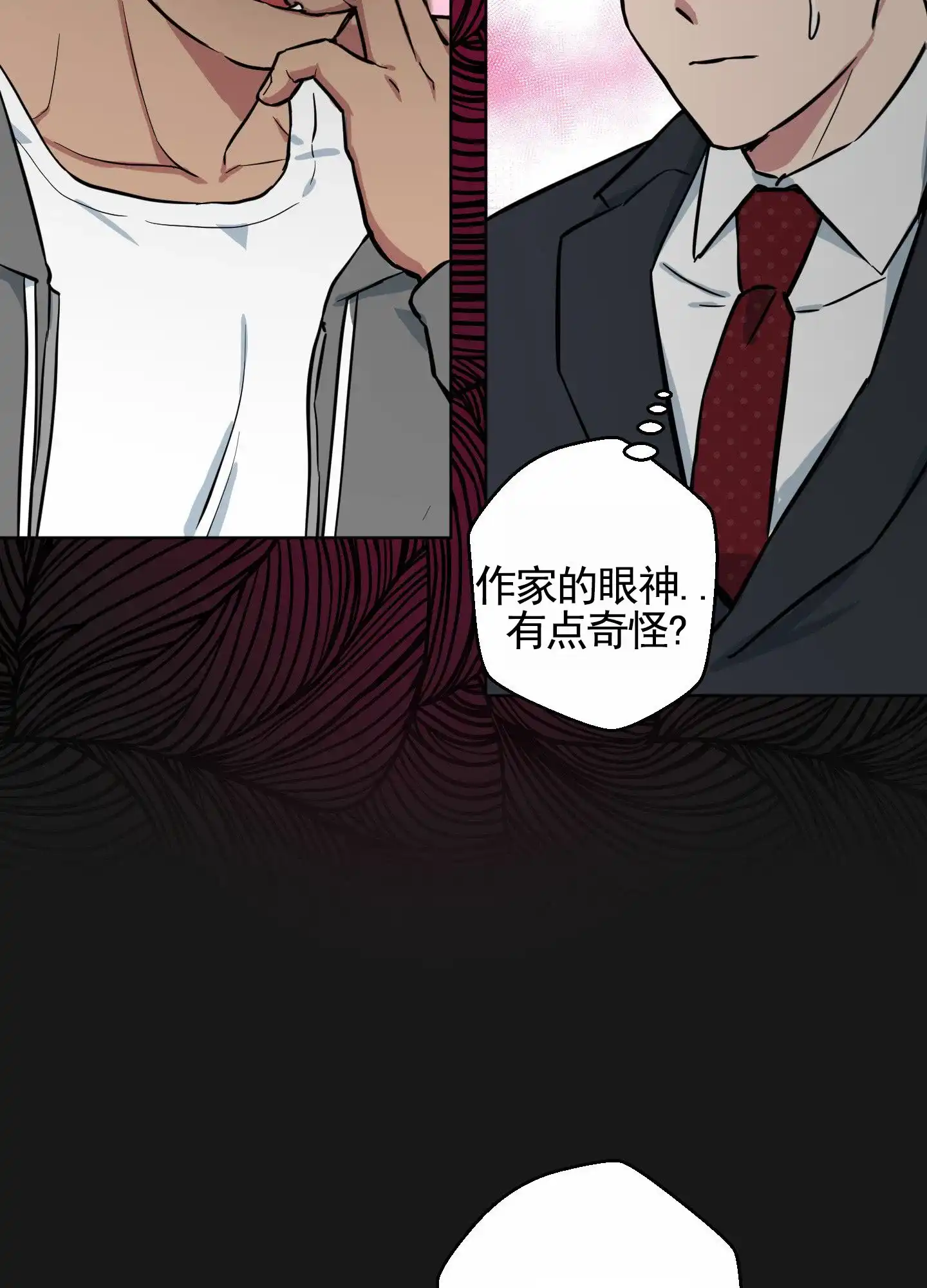 《犬系作家》第4话 第27页